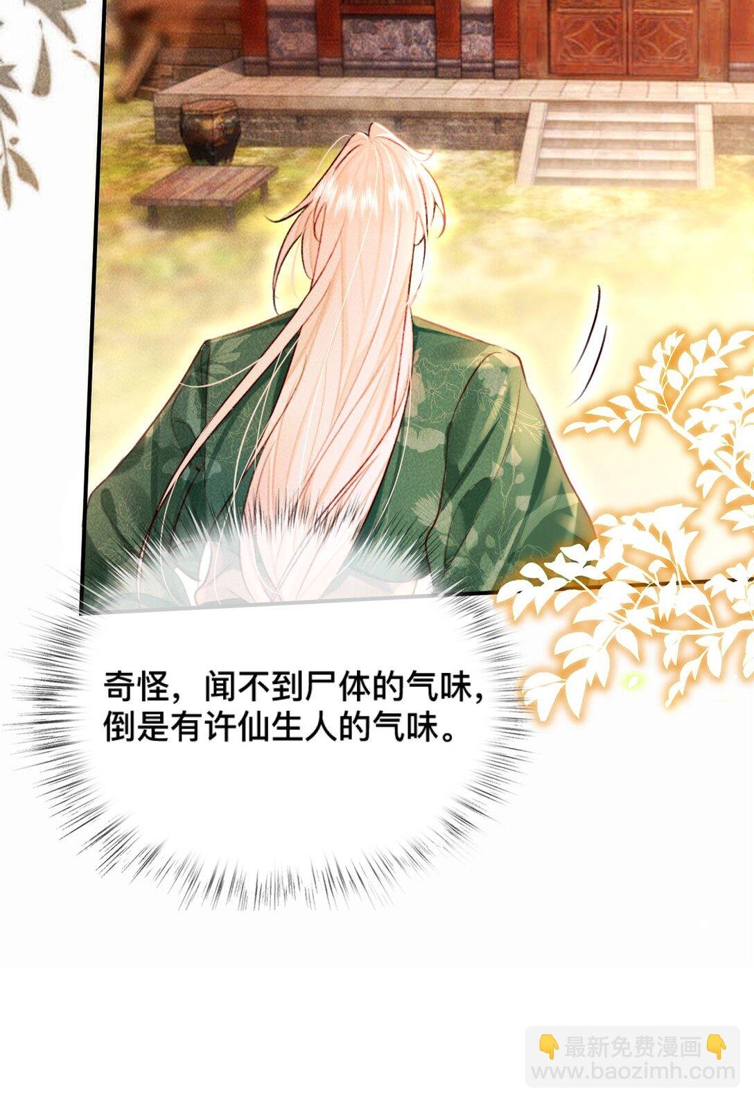 020 最喜欢的环节
