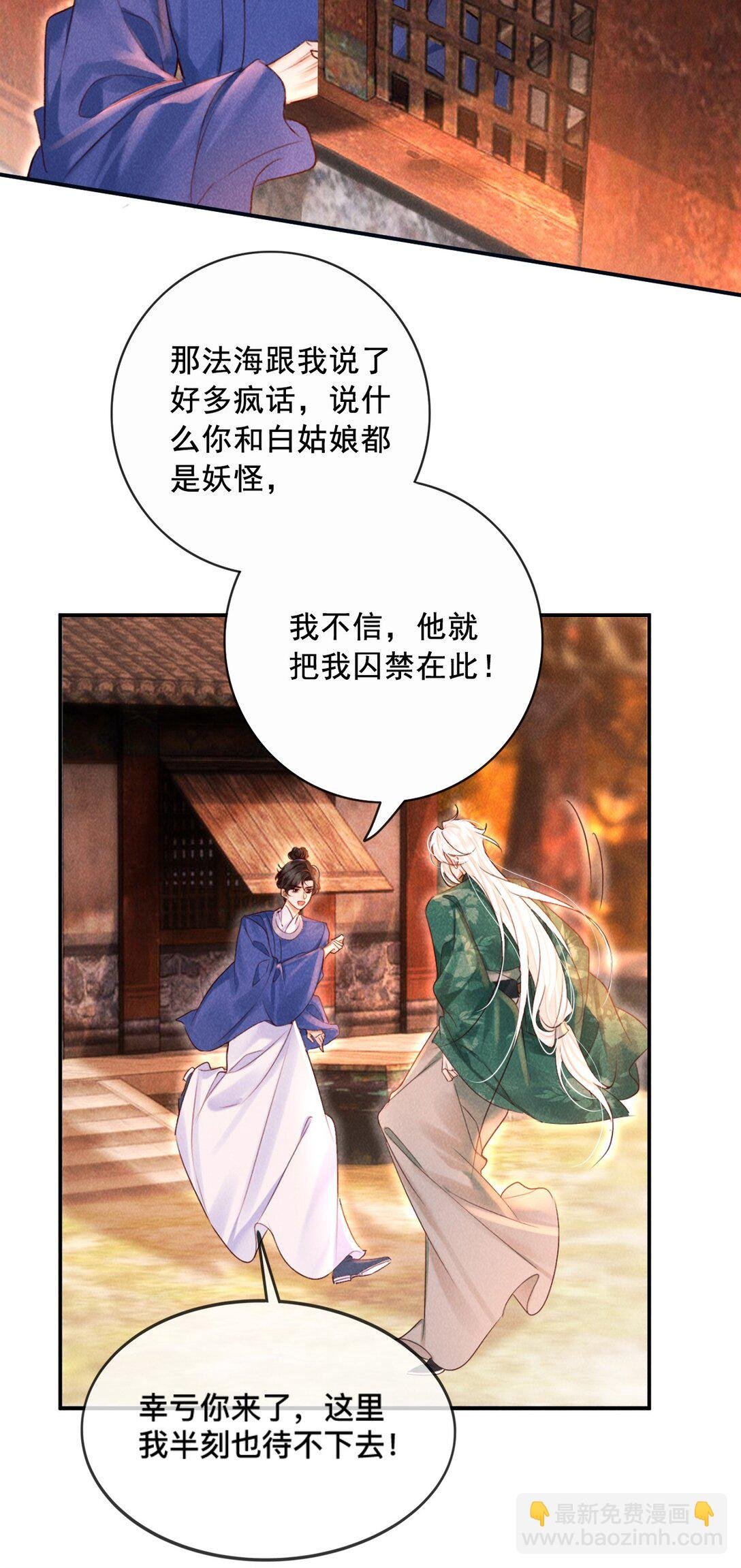 020 最喜欢的环节
