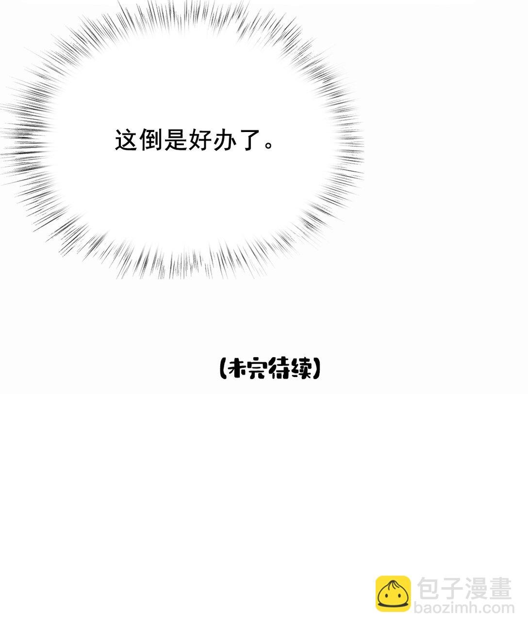 020 最喜欢的环节