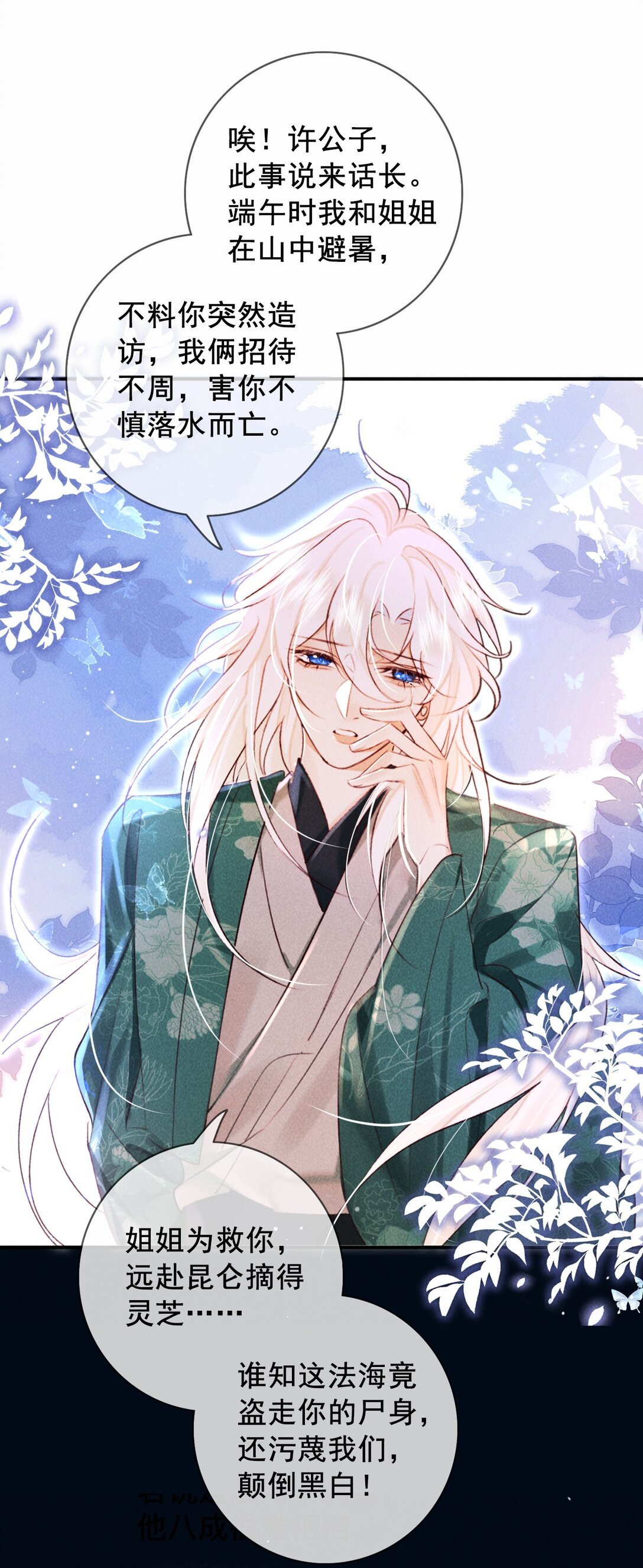 021 此时此刻