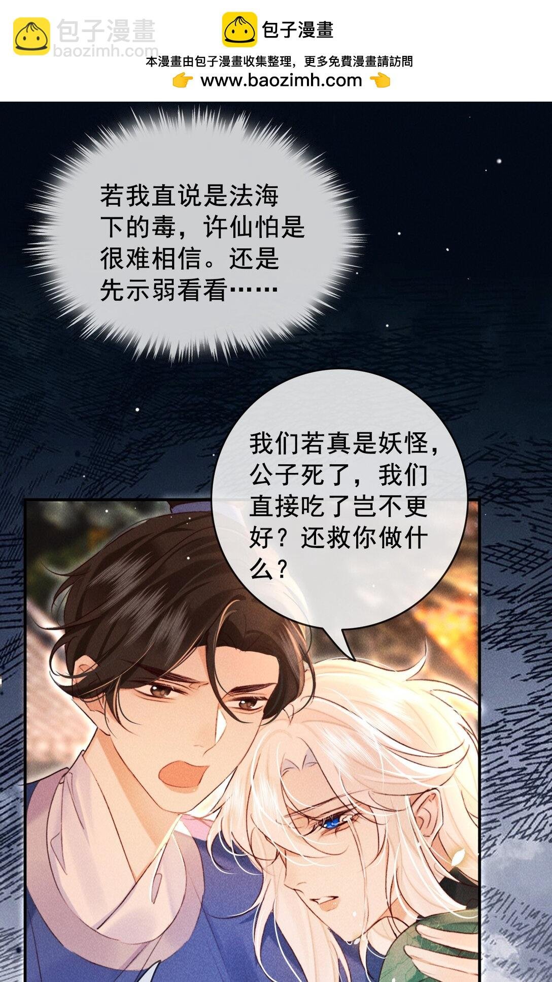 021 此时此刻