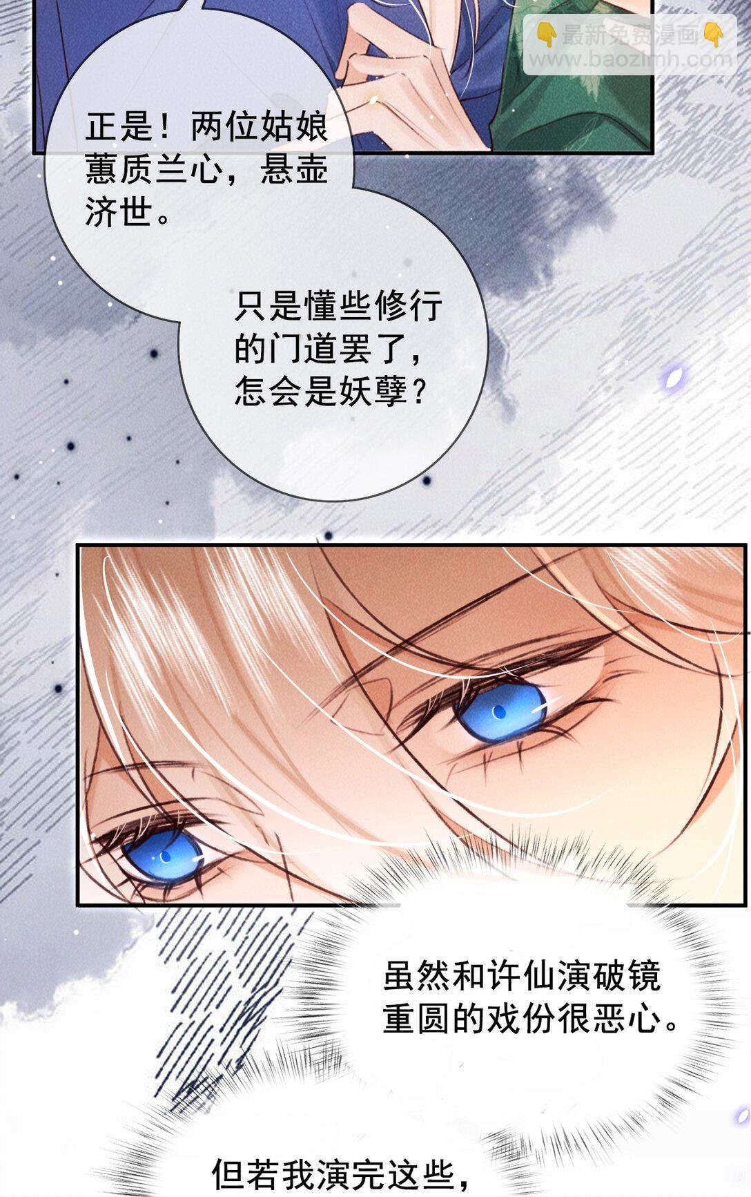 021 此时此刻
