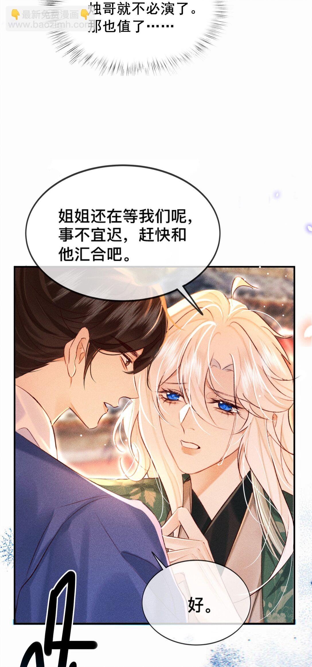 021 此时此刻