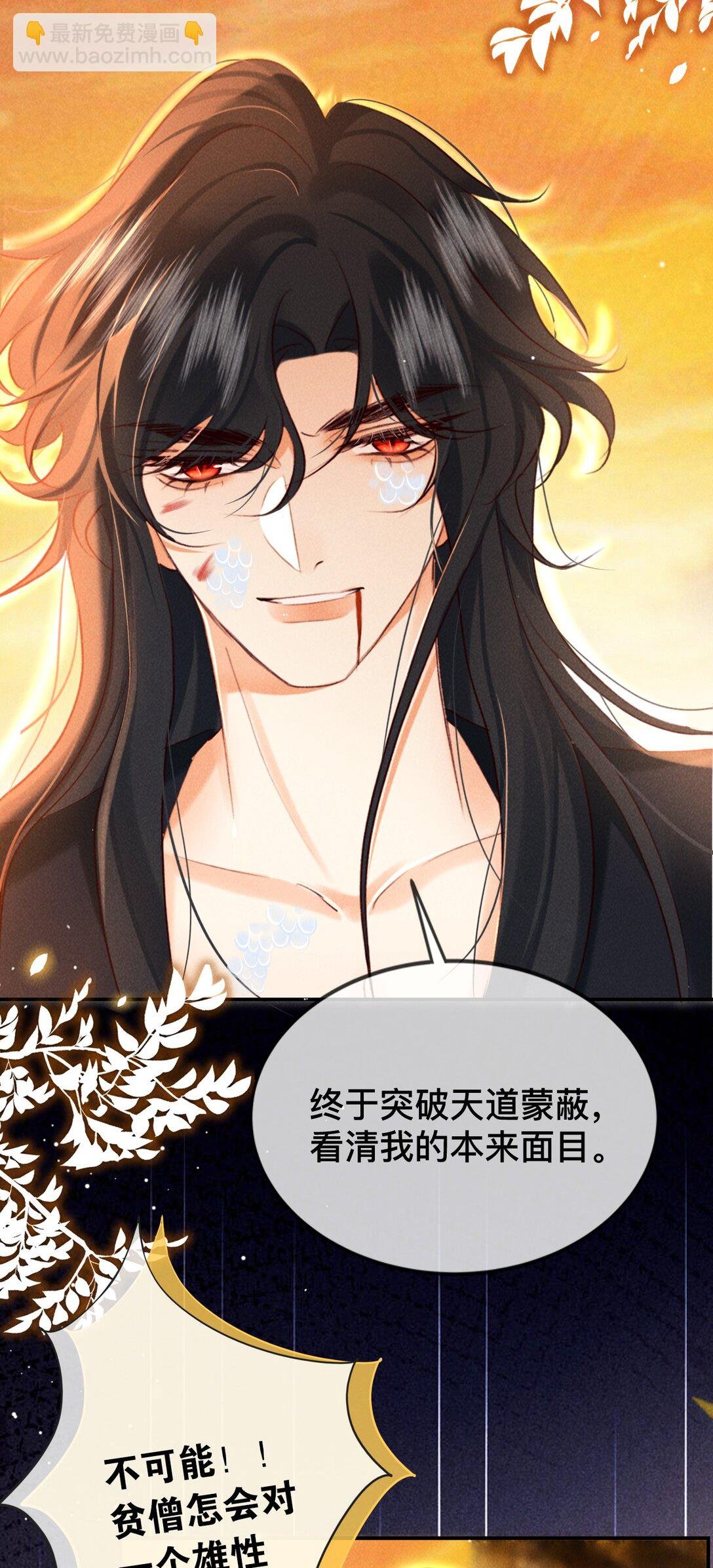021 此时此刻