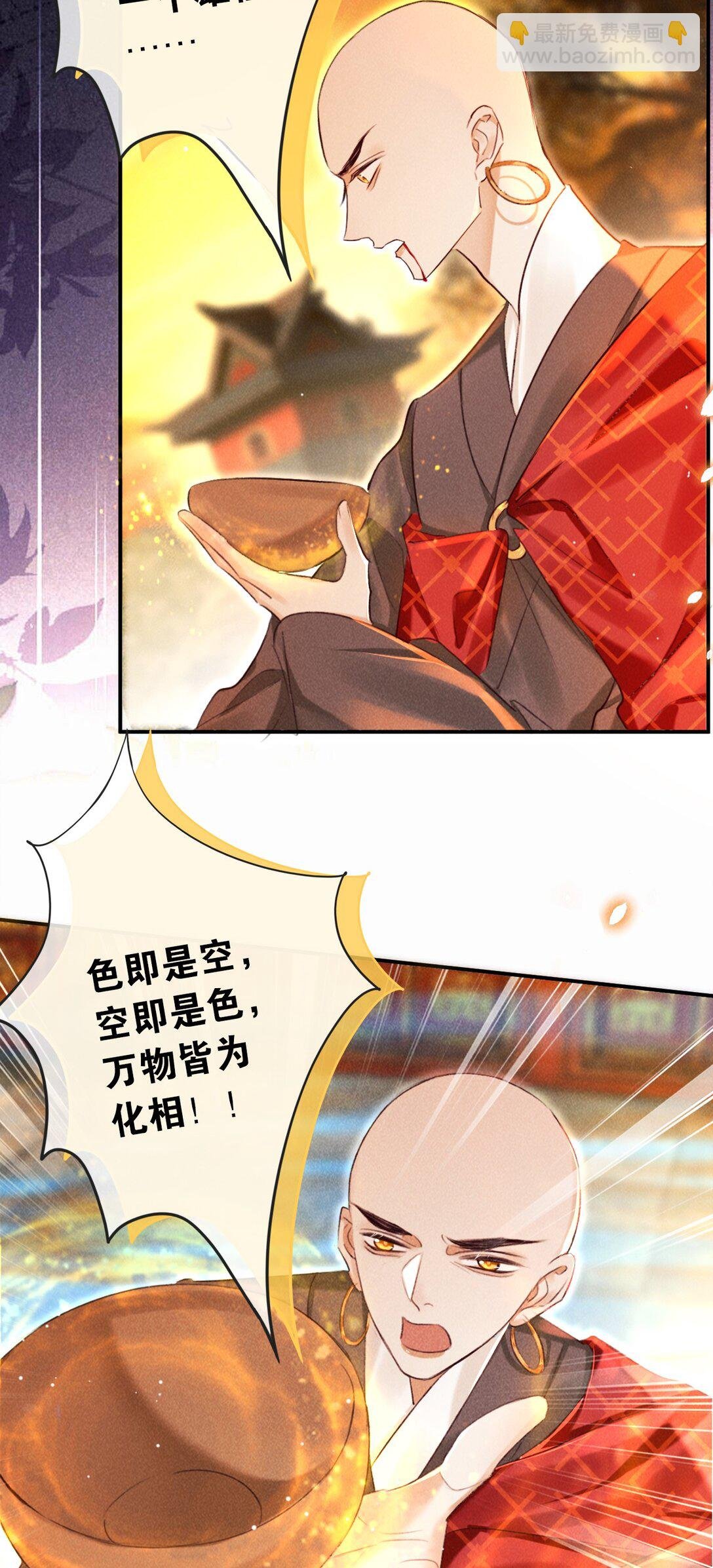 021 此时此刻