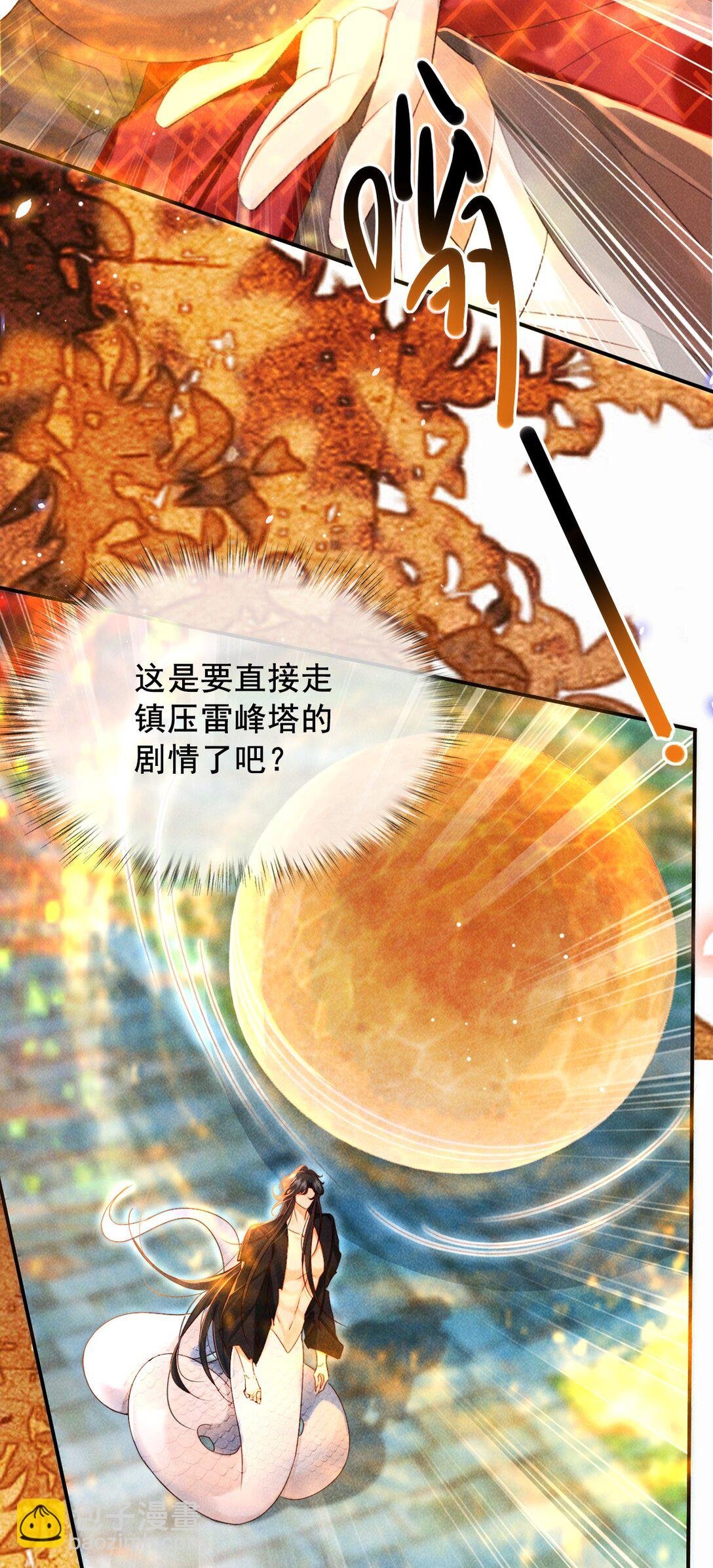 021 此时此刻