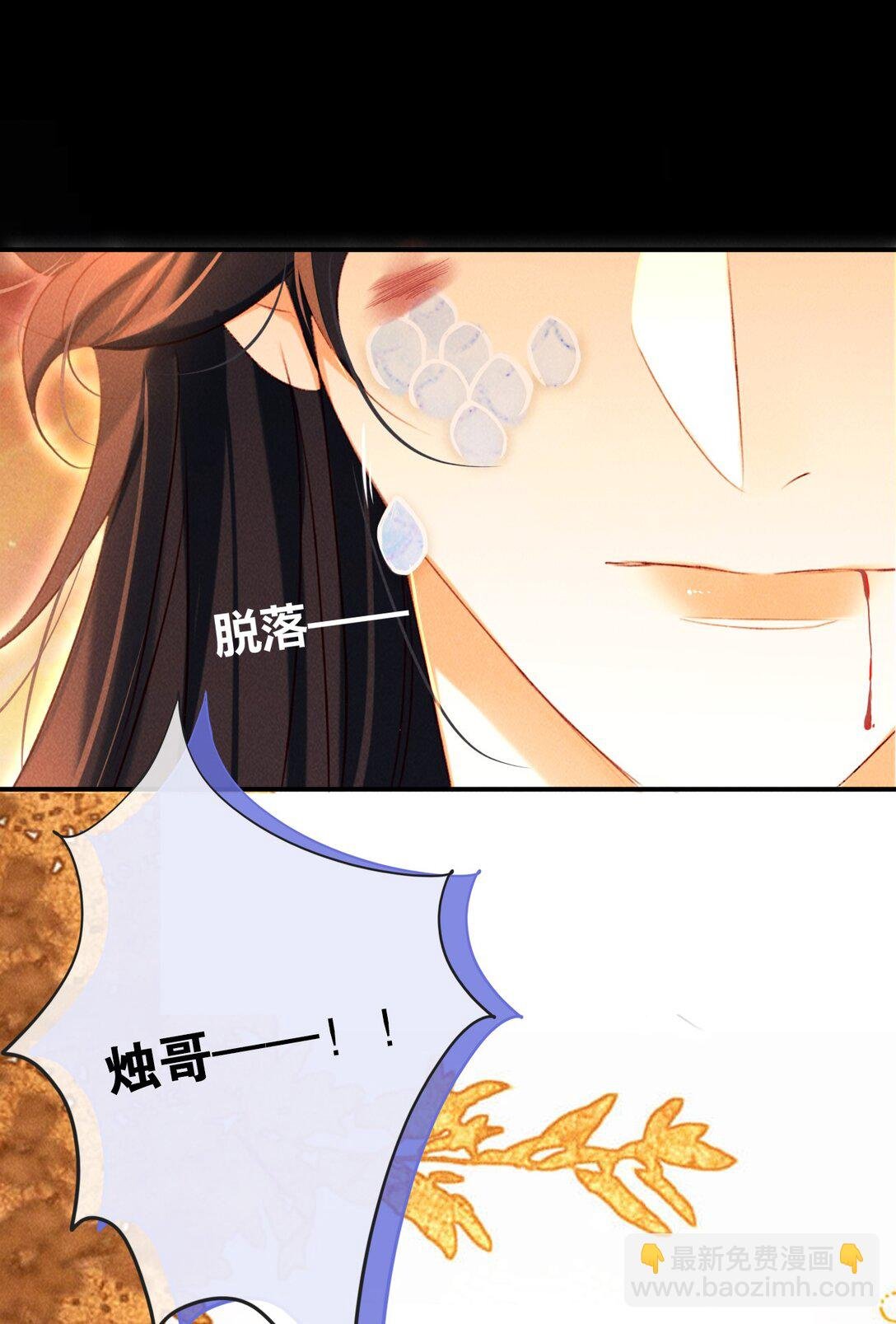 021 此时此刻