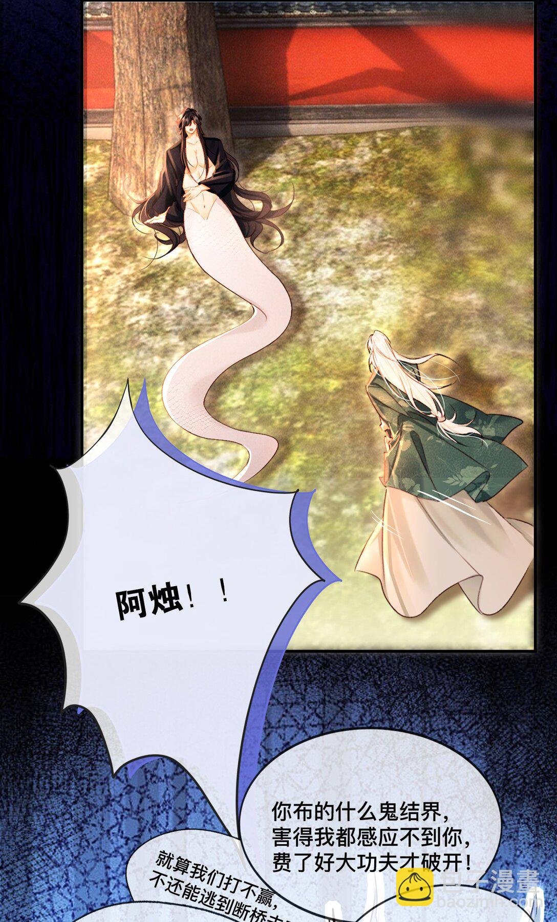 021 此时此刻
