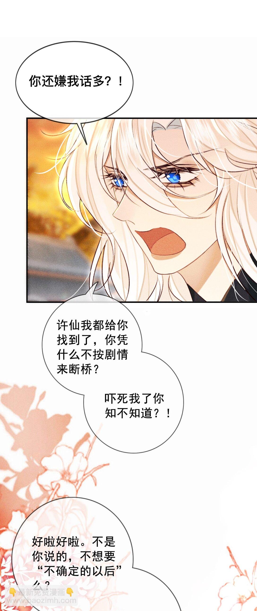 021 此时此刻