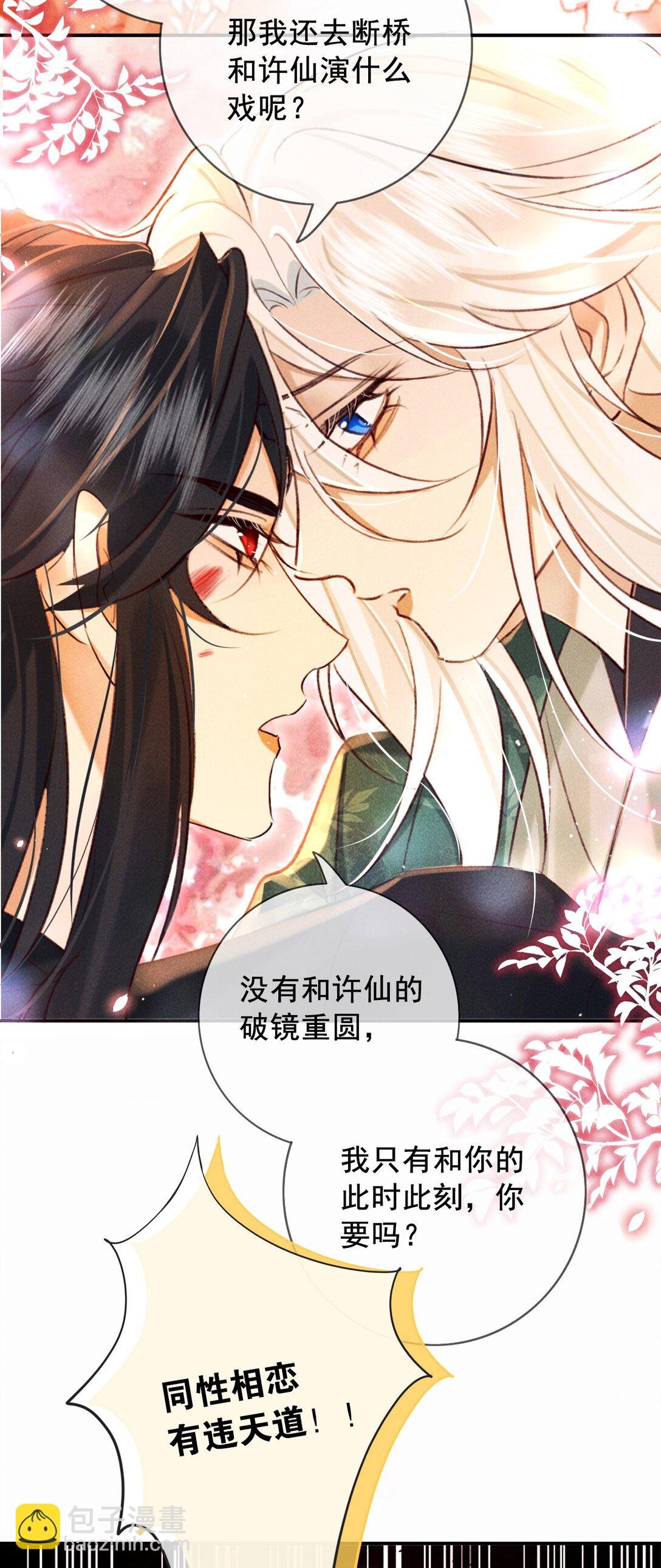 021 此时此刻