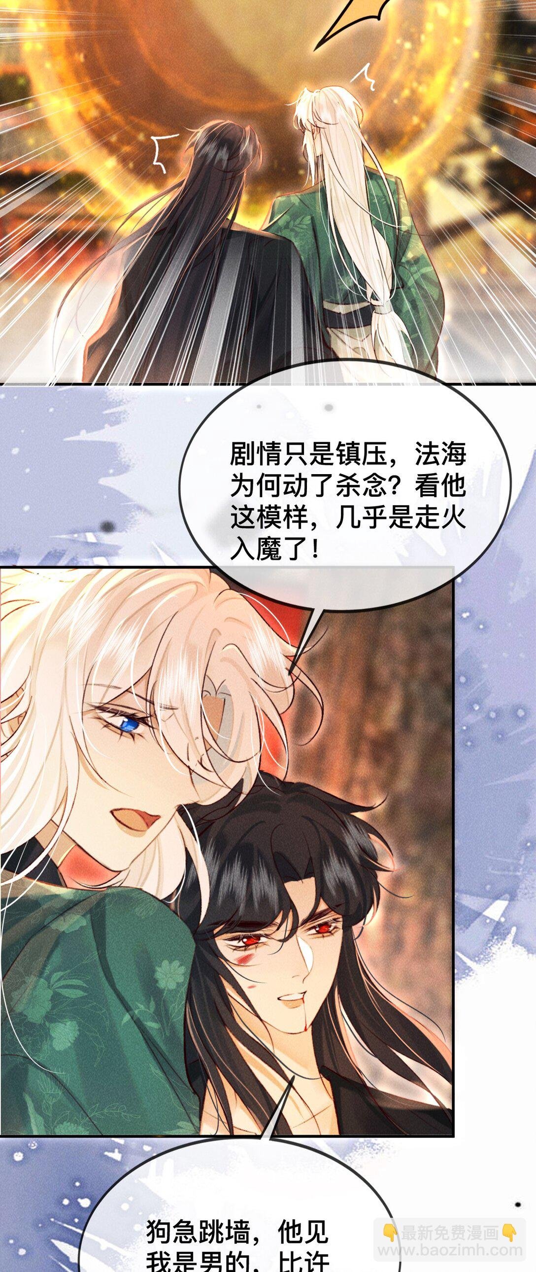 021 此时此刻