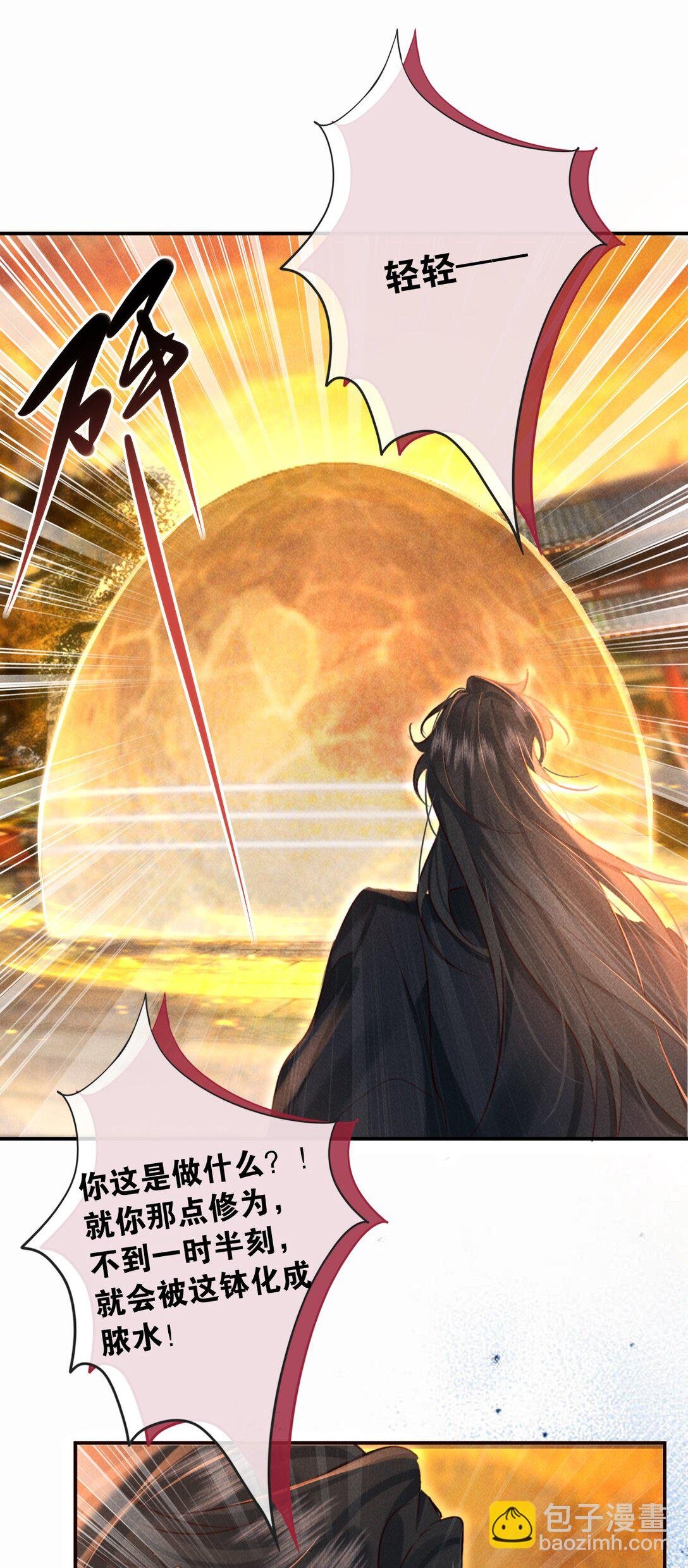 021 此时此刻
