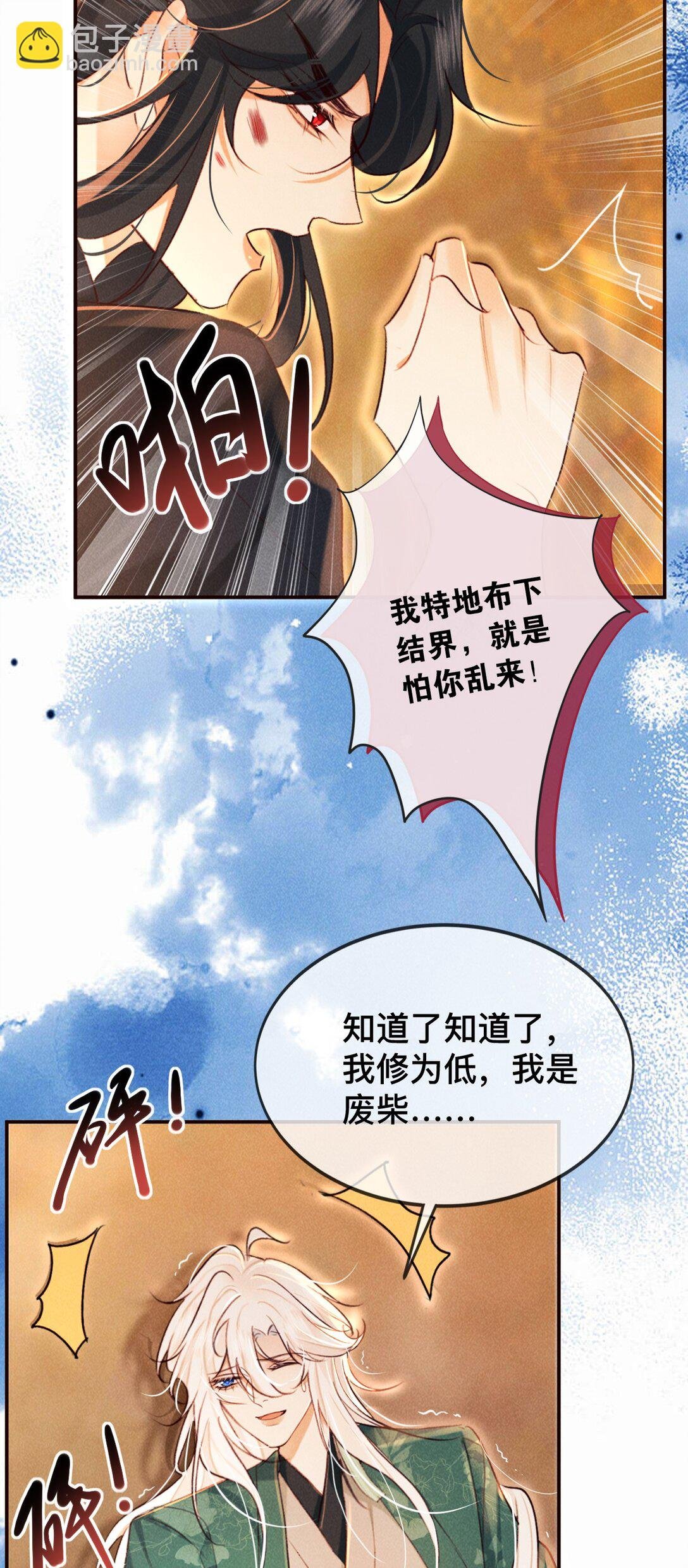 021 此时此刻