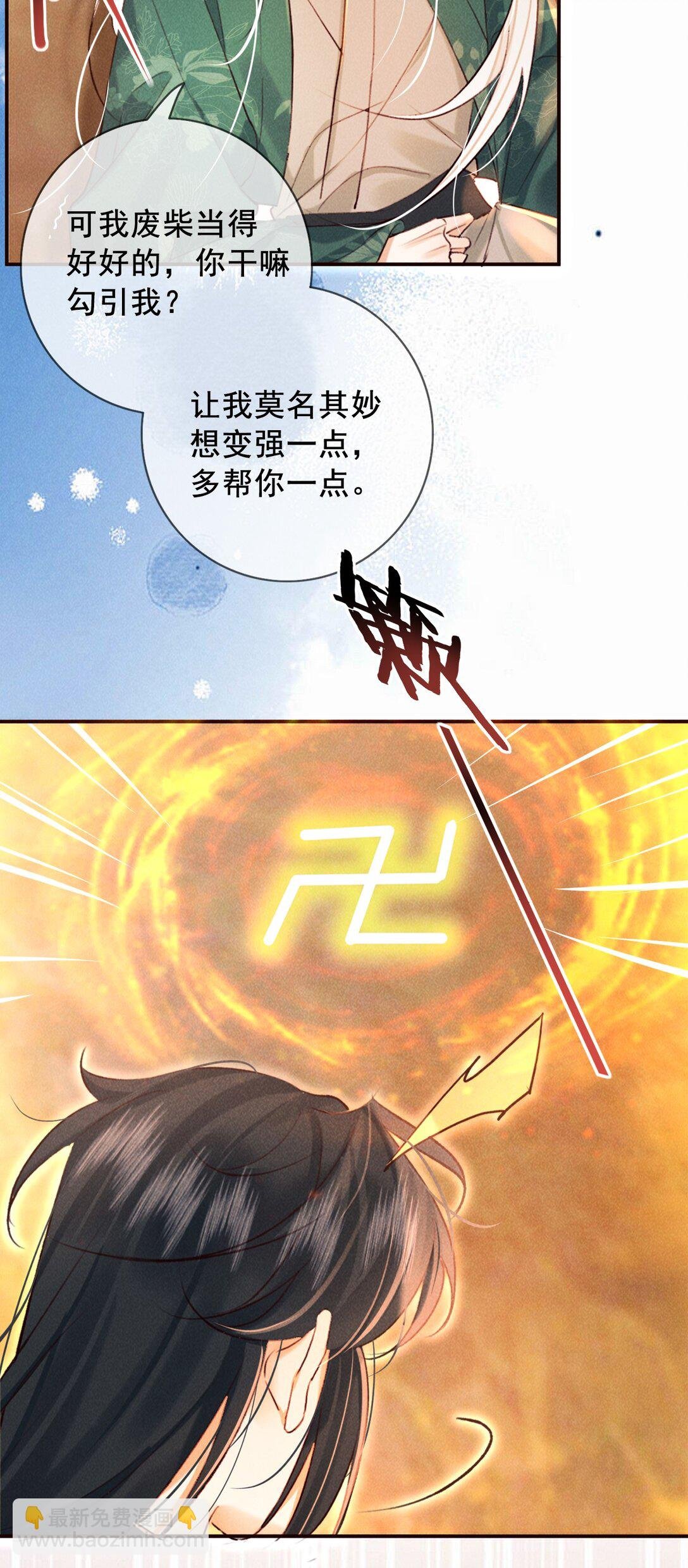 021 此时此刻