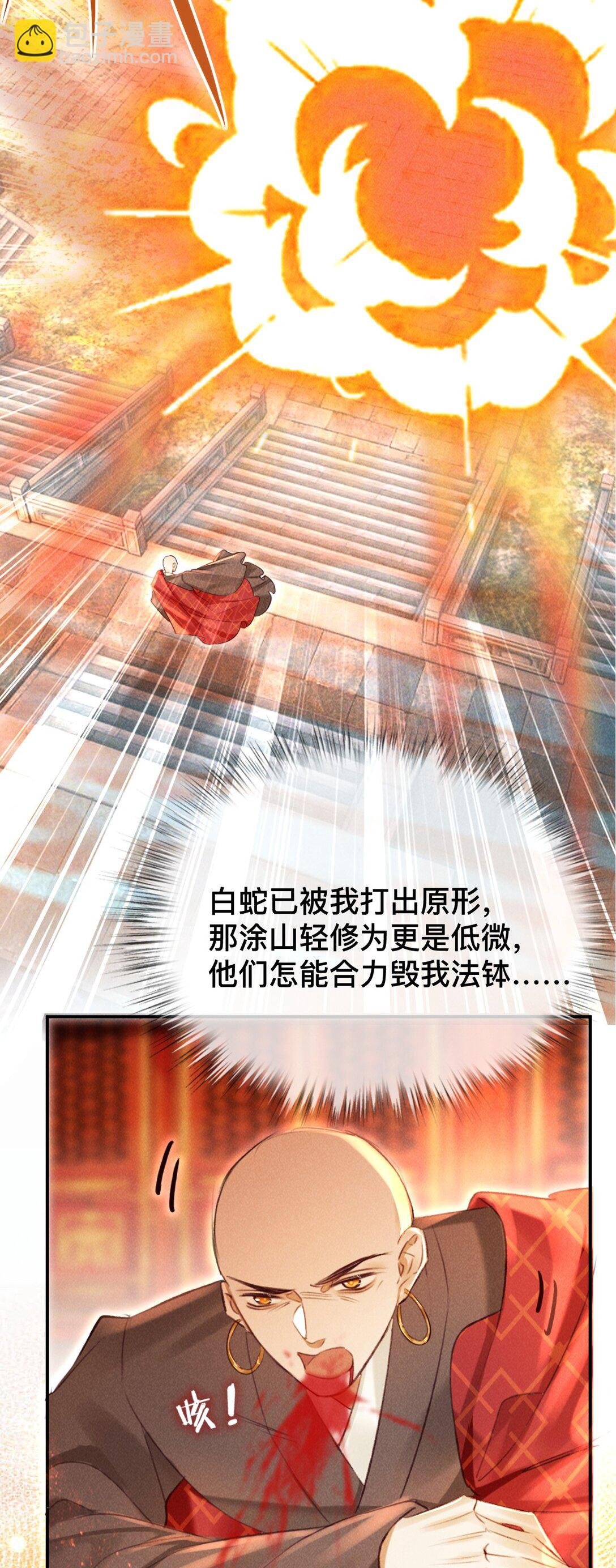 021 此时此刻