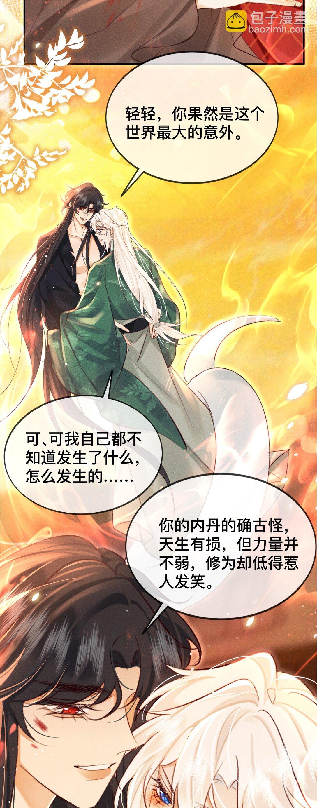 021 此时此刻