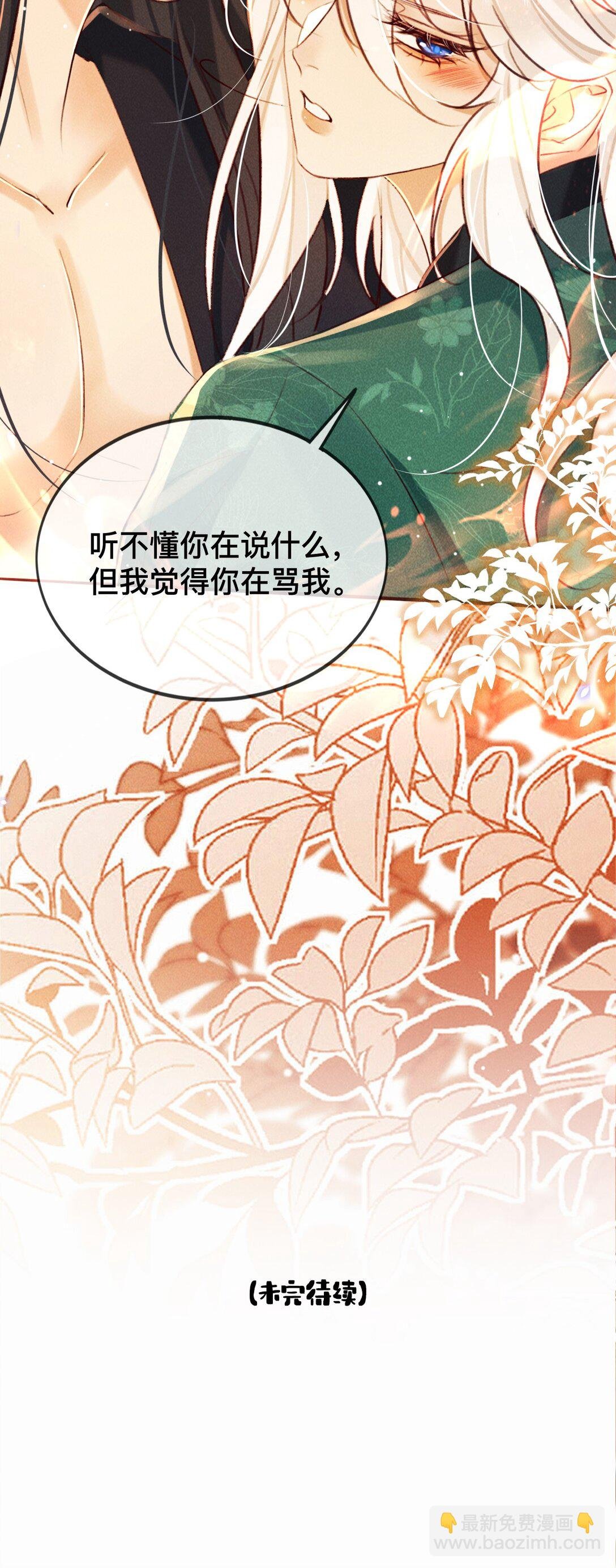 021 此时此刻