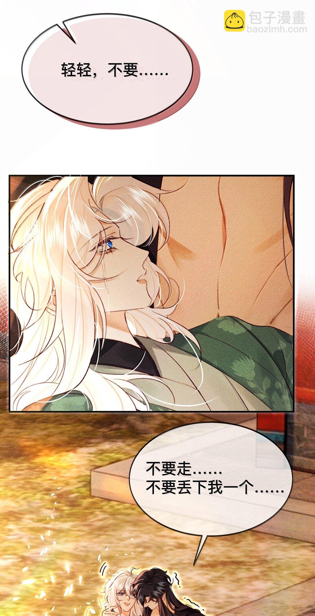 022 假如……