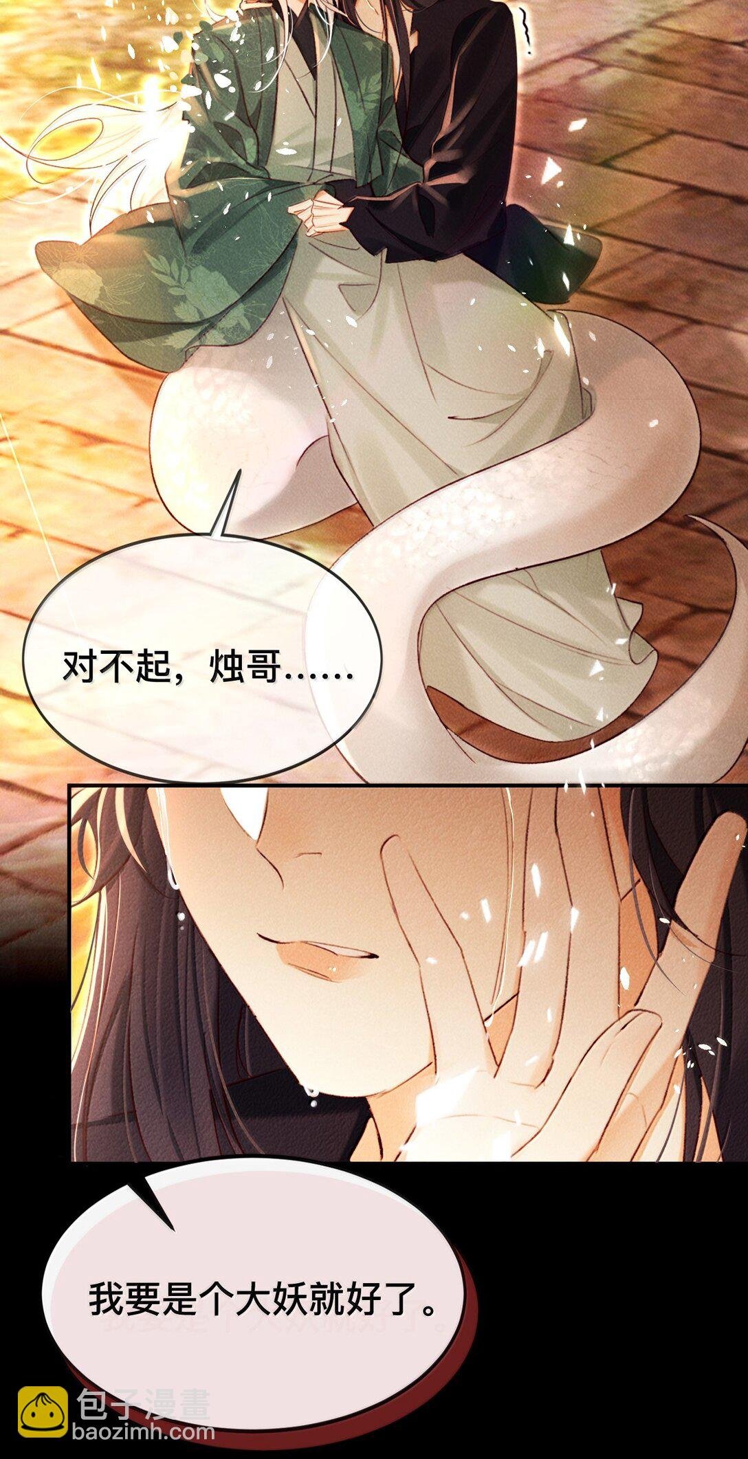 022 假如……