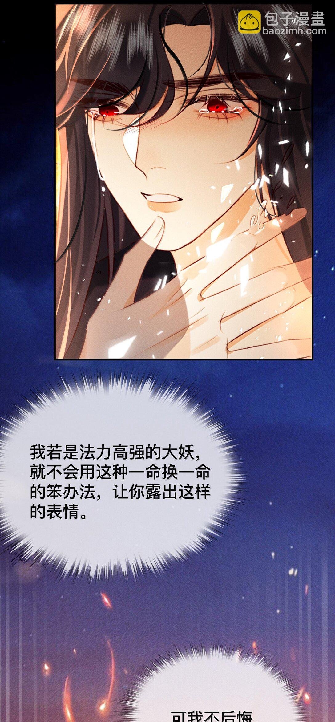 022 假如……