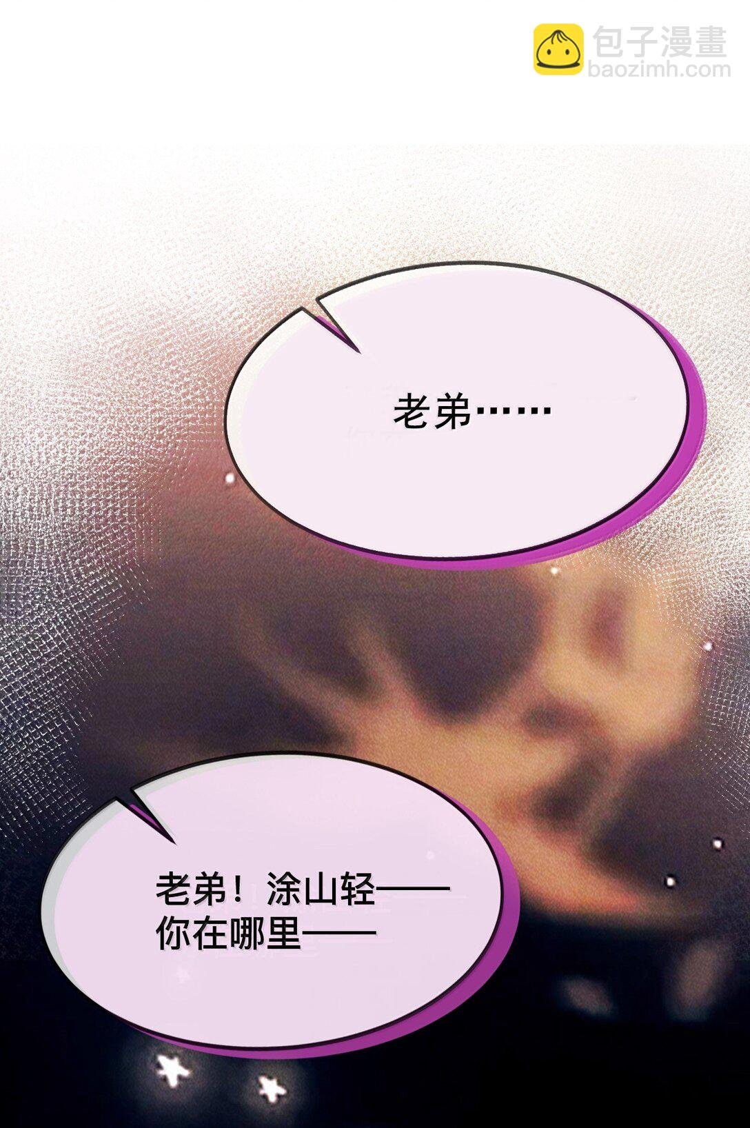 022 假如……