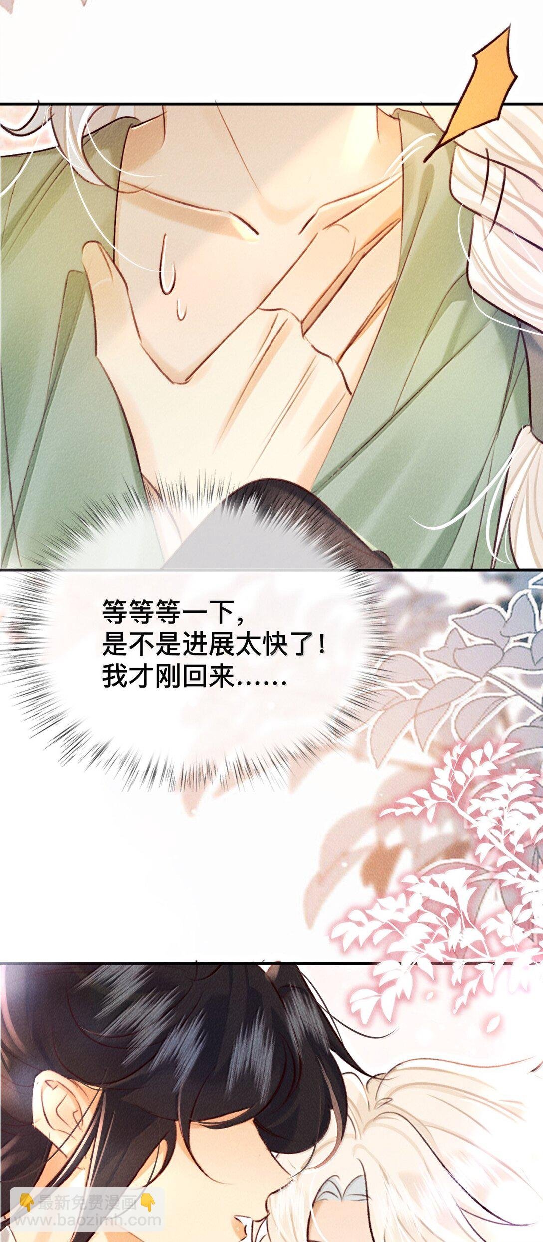 022 假如……