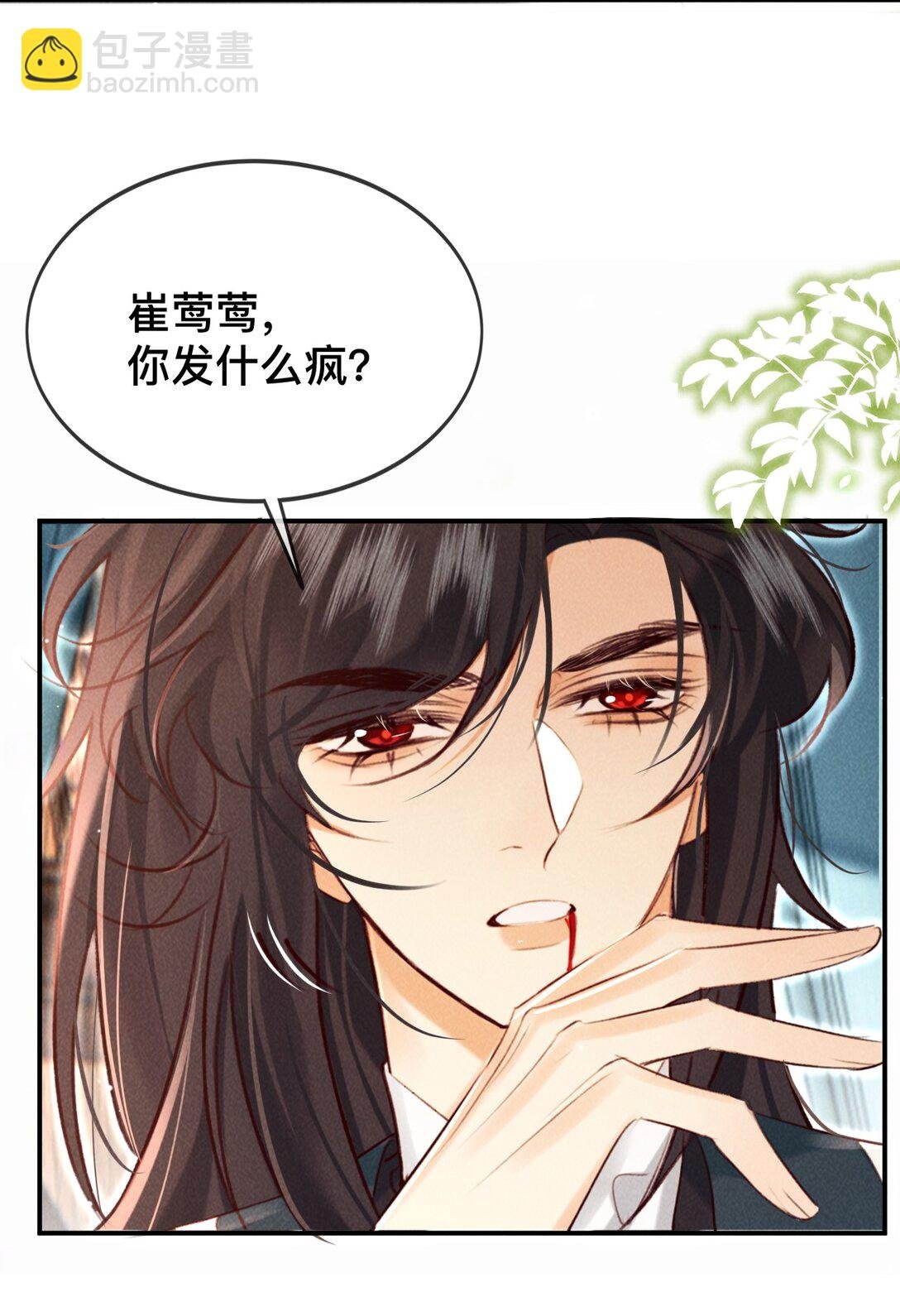 023 是我的错吗？
