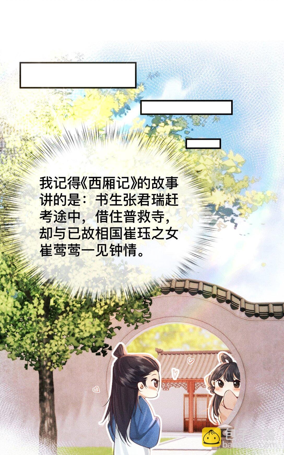 023 是我的错吗？
