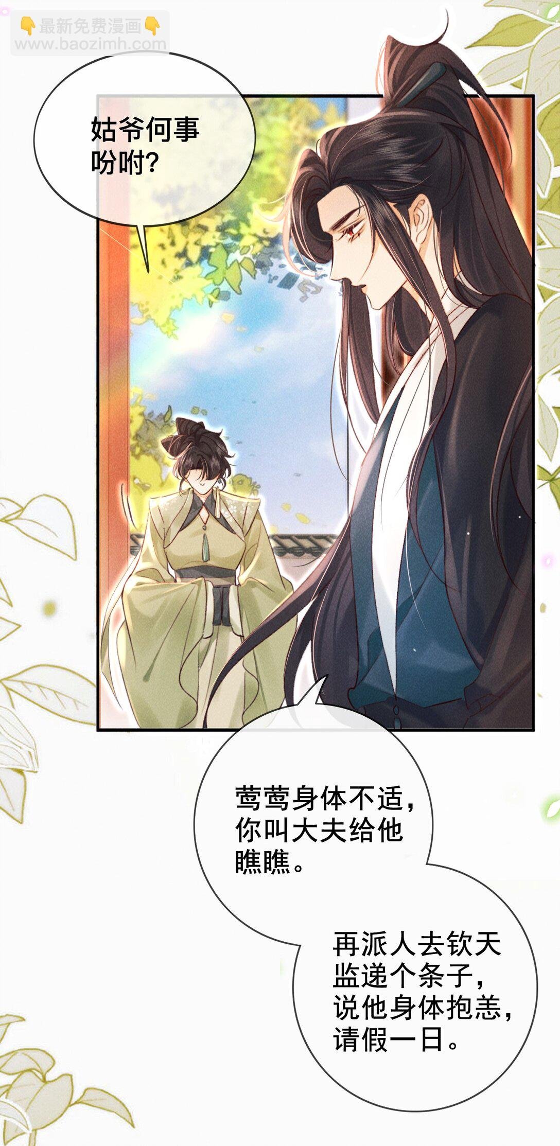 023 是我的错吗？