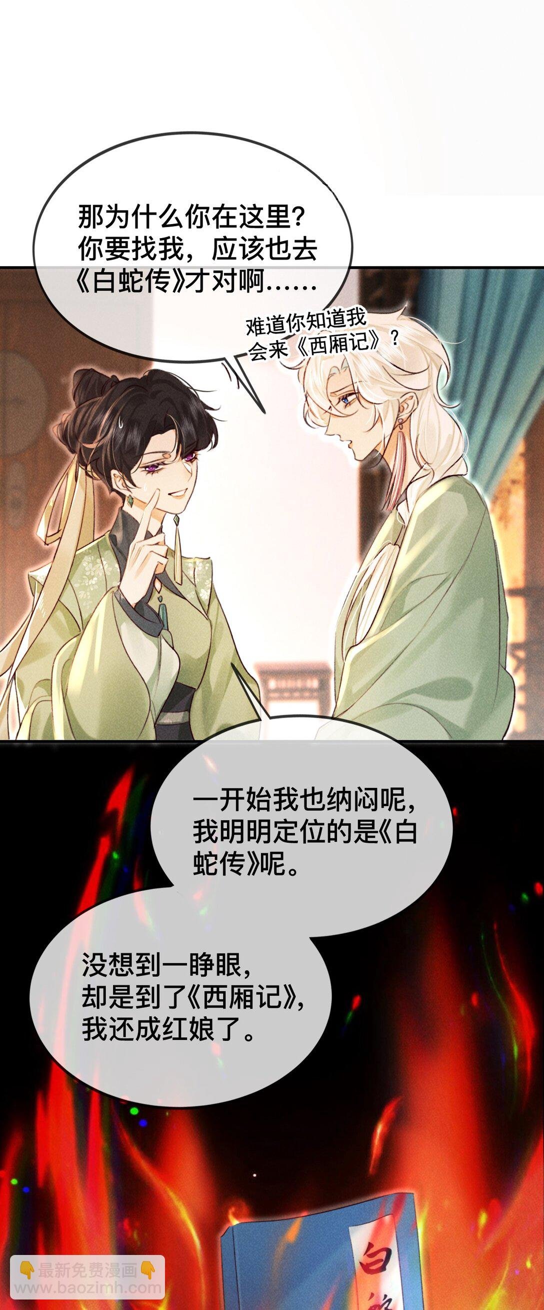 023 是我的错吗？