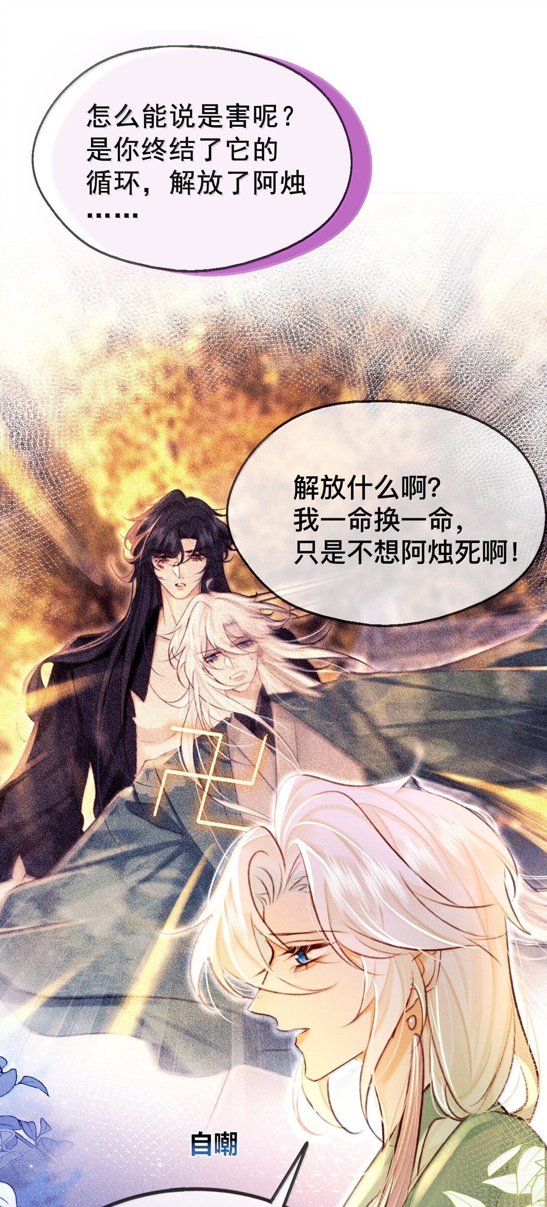 024 我不愿意