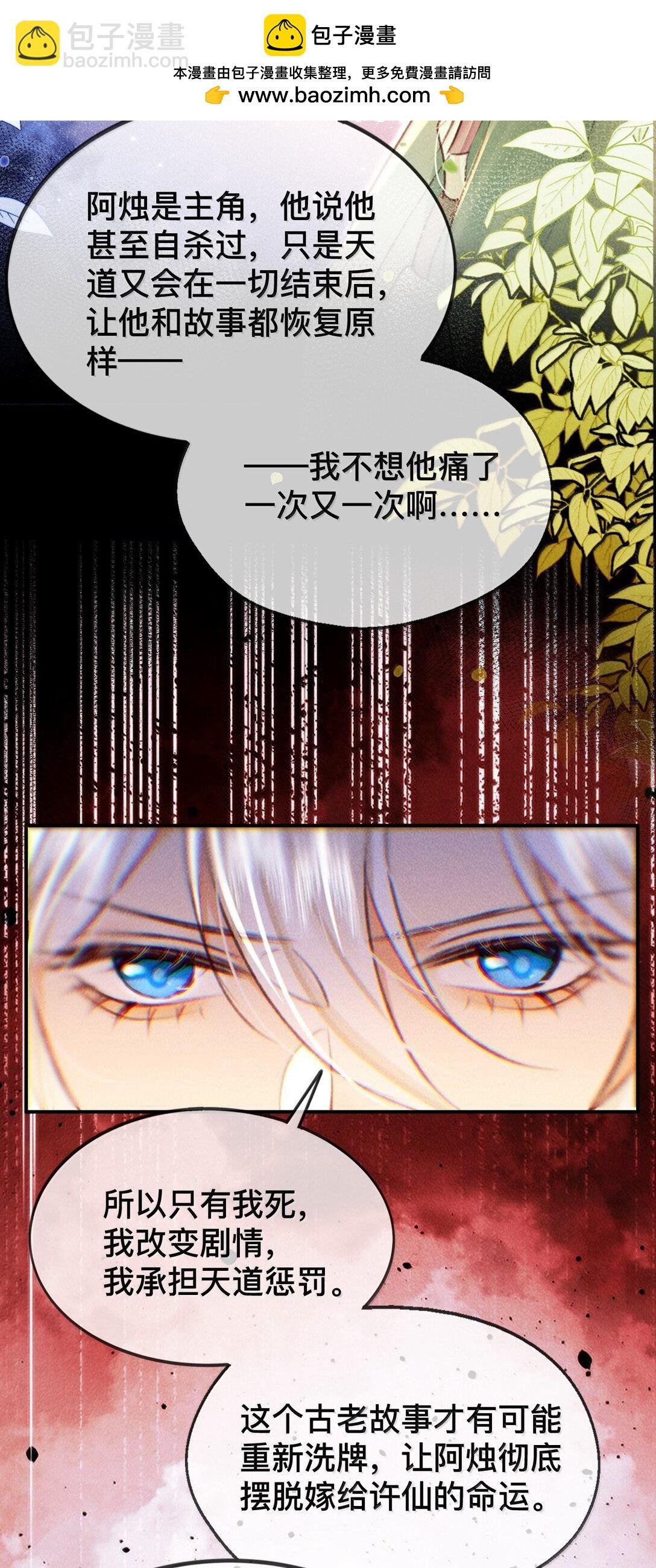 024 我不愿意