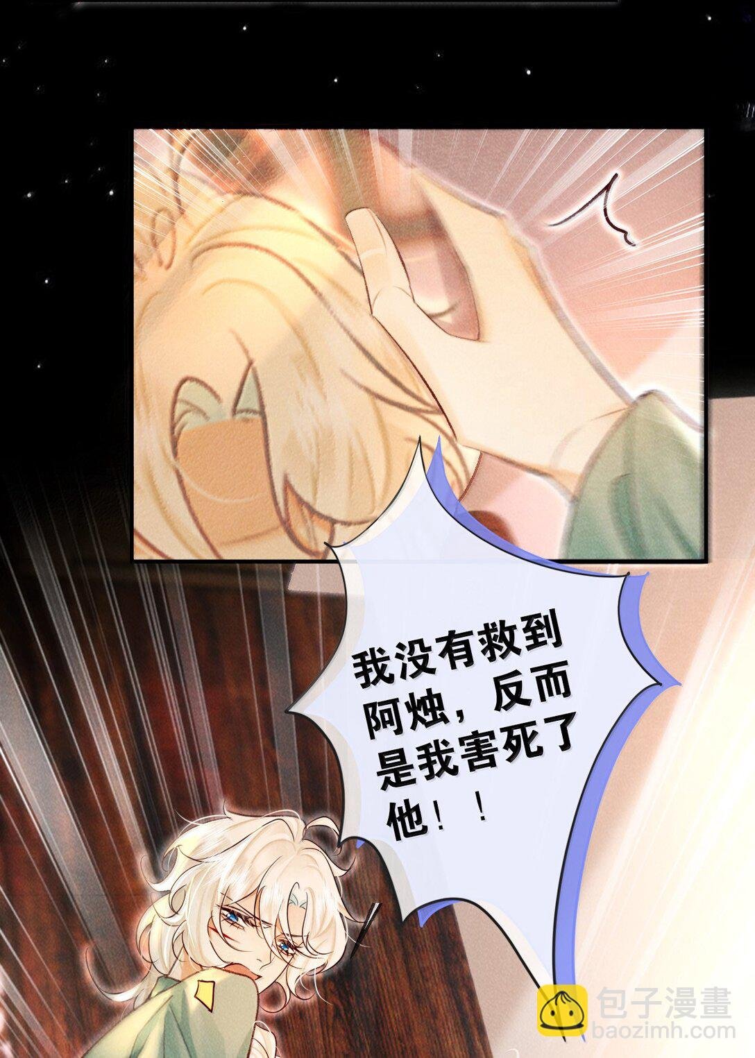 024 我不愿意