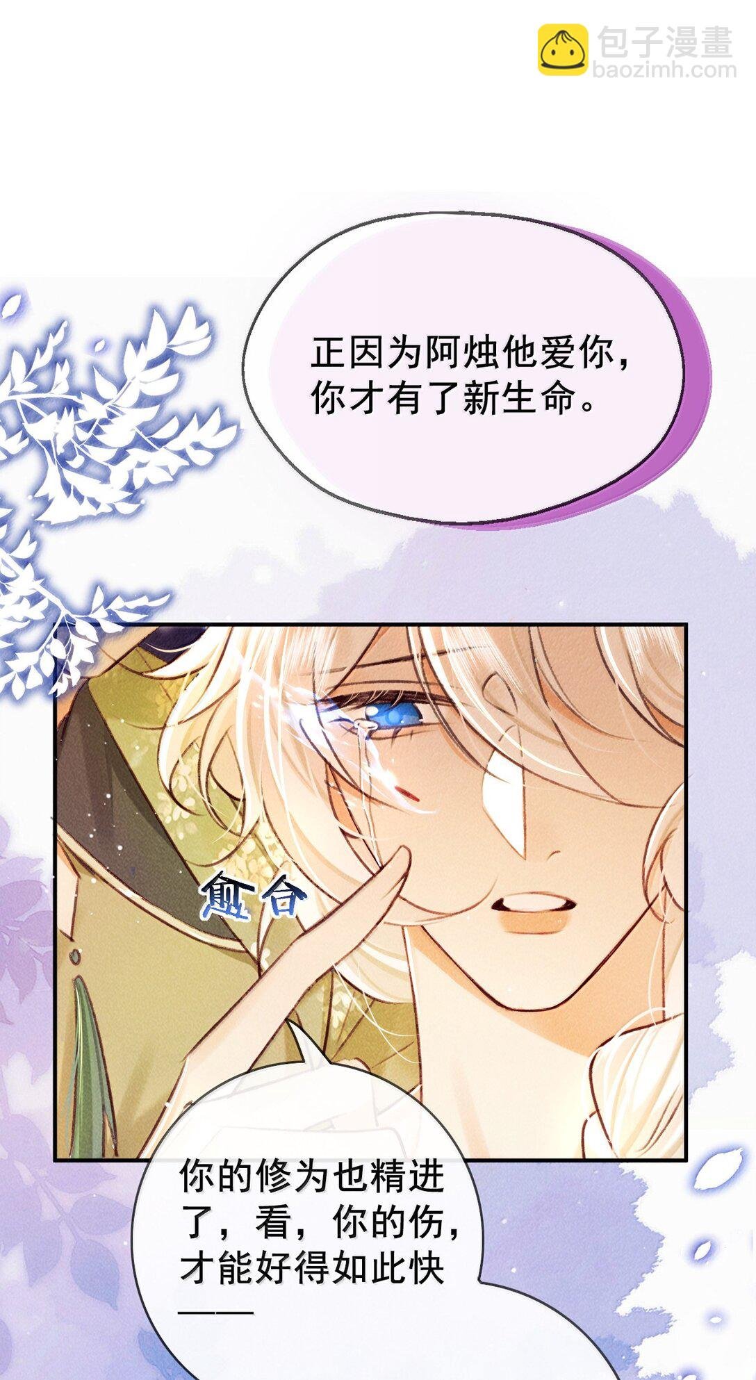024 我不愿意