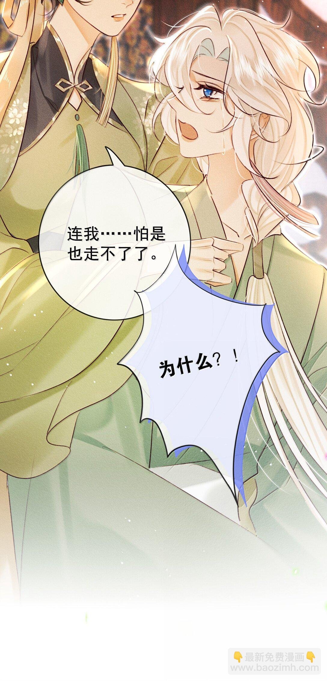 024 我不愿意