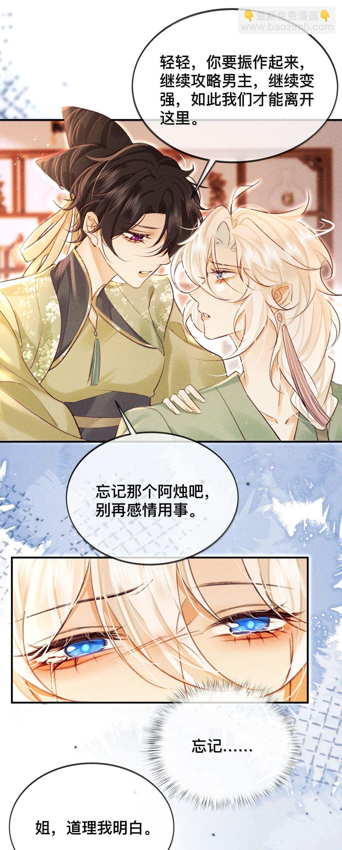 024 我不愿意