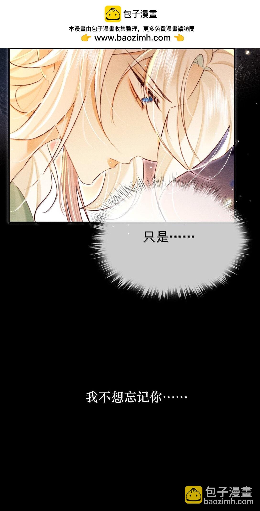 024 我不愿意
