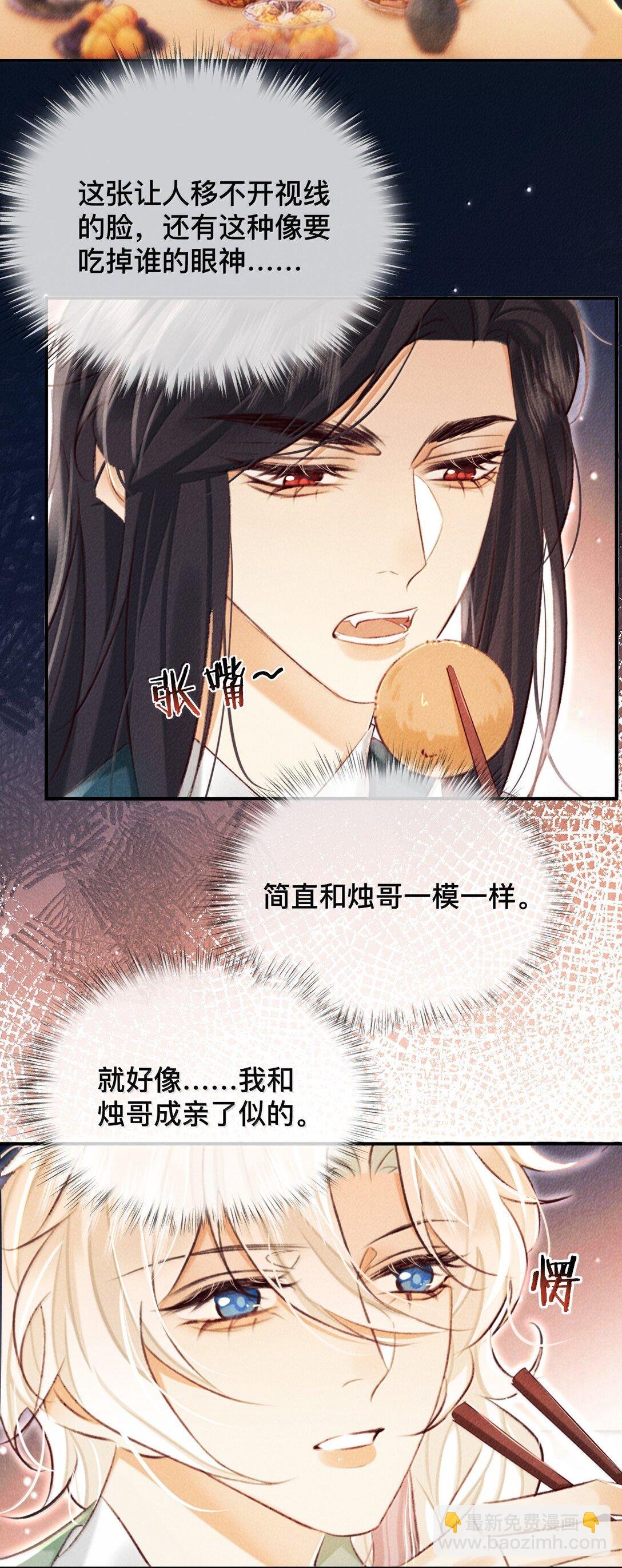 024 我不愿意
