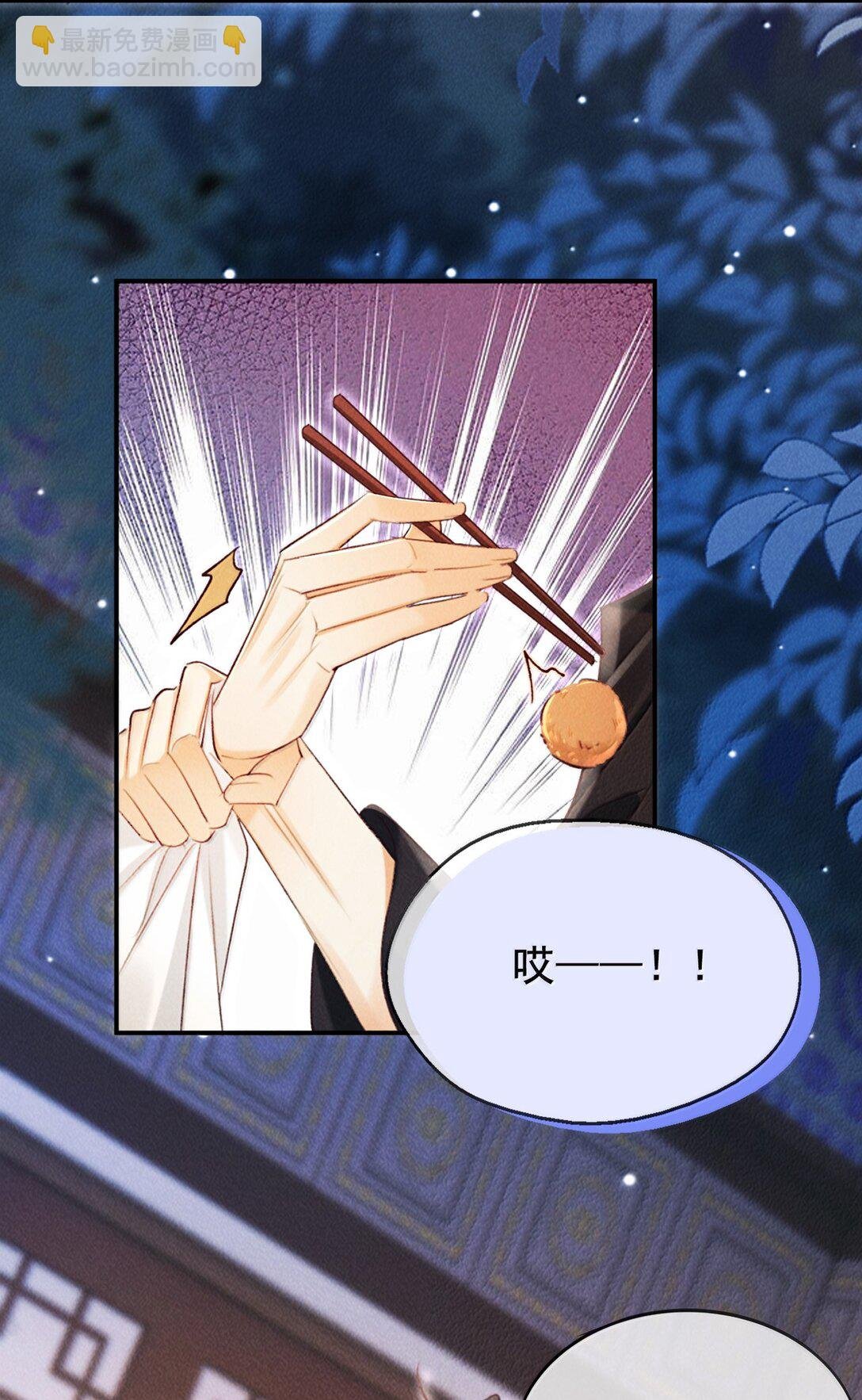 024 我不愿意