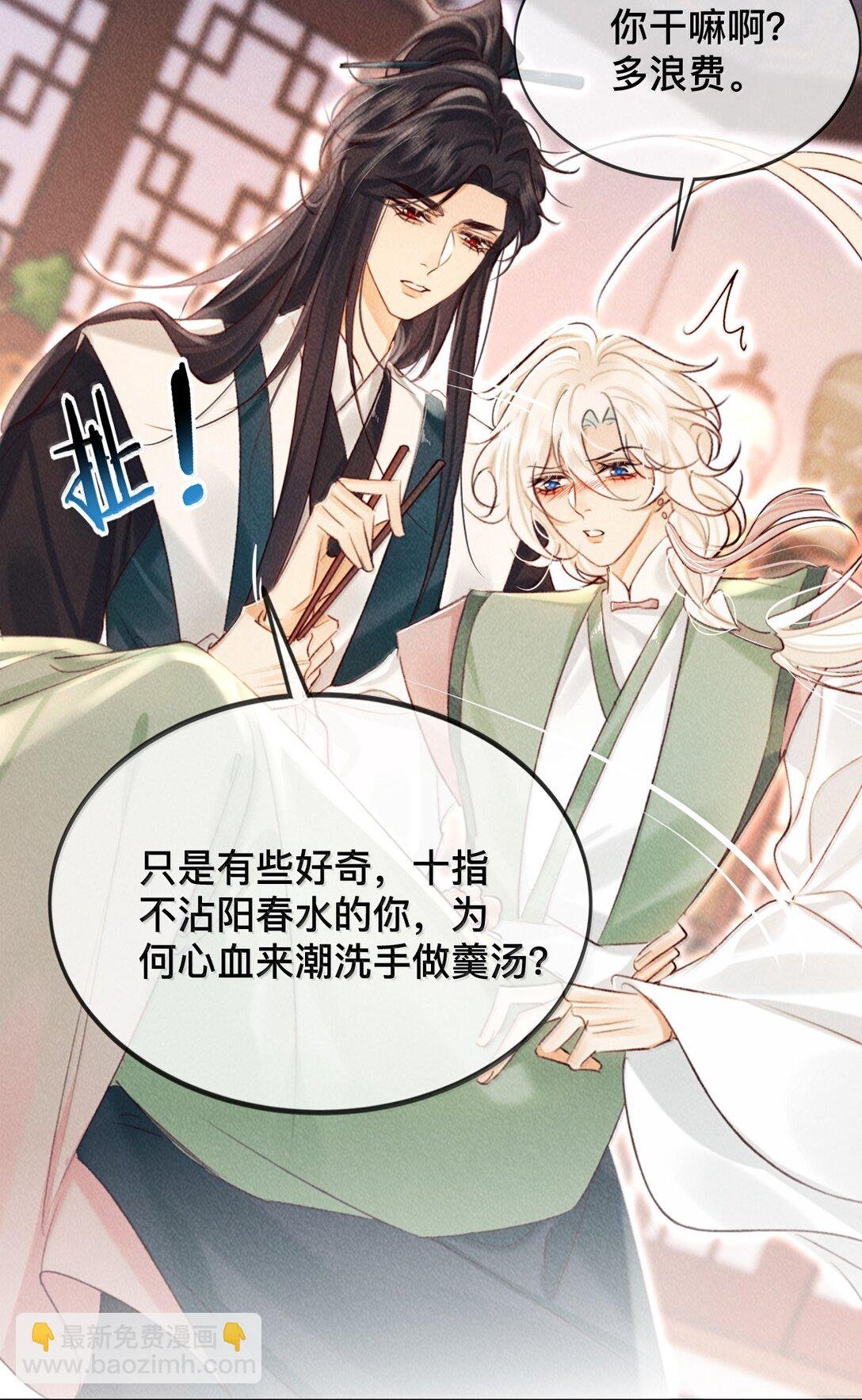 024 我不愿意