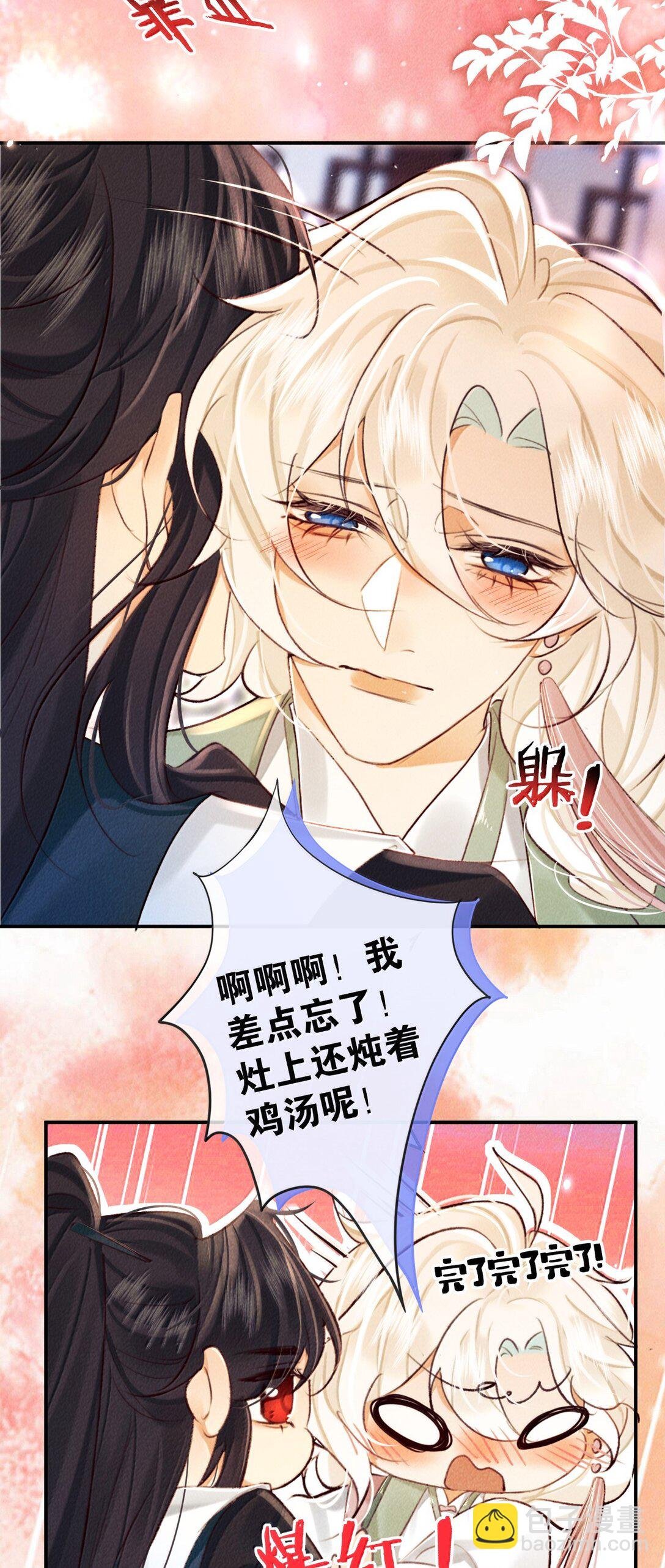 024 我不愿意