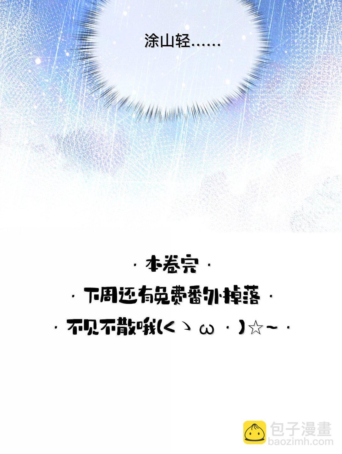 024 我不愿意