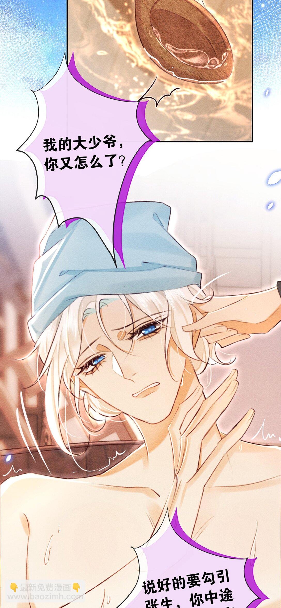 025 你叫我什么？