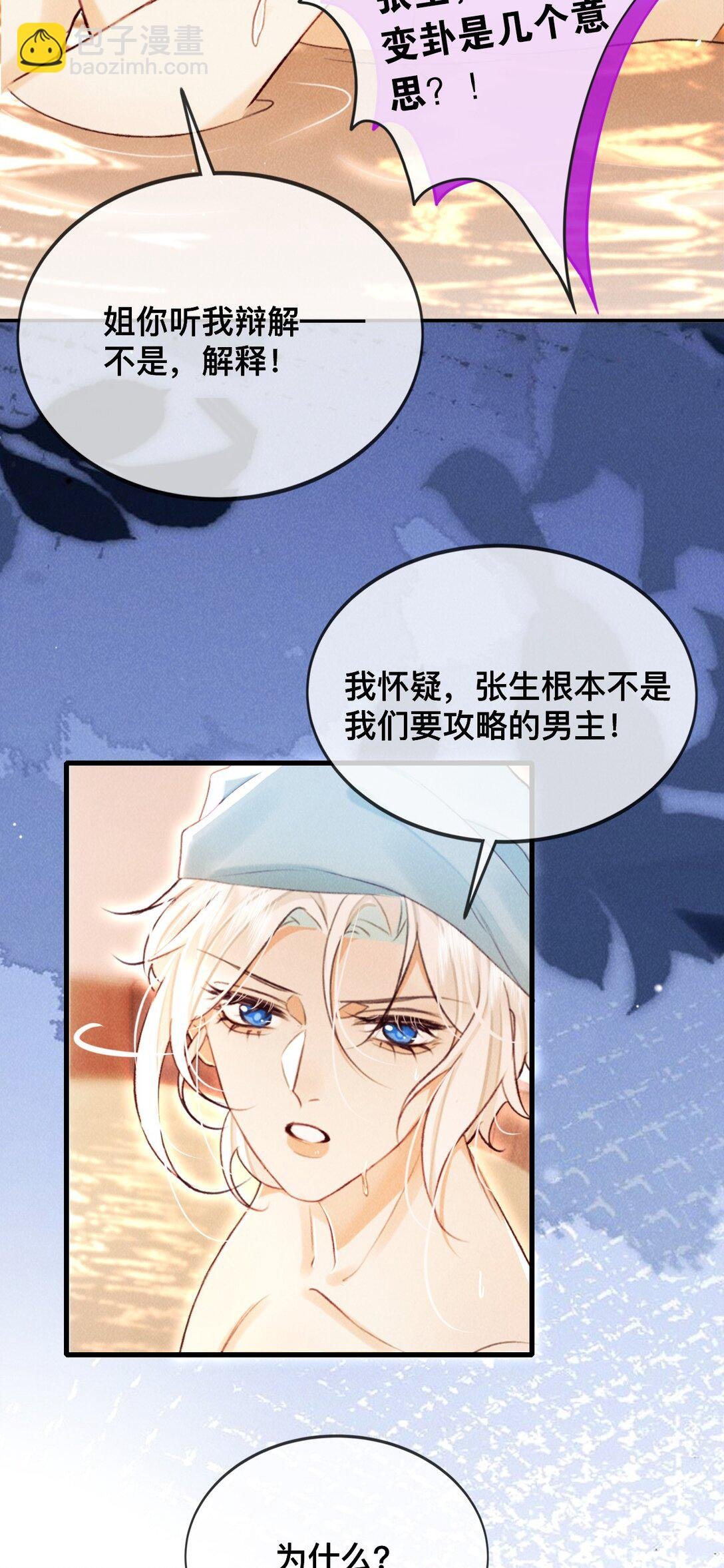 025 你叫我什么？