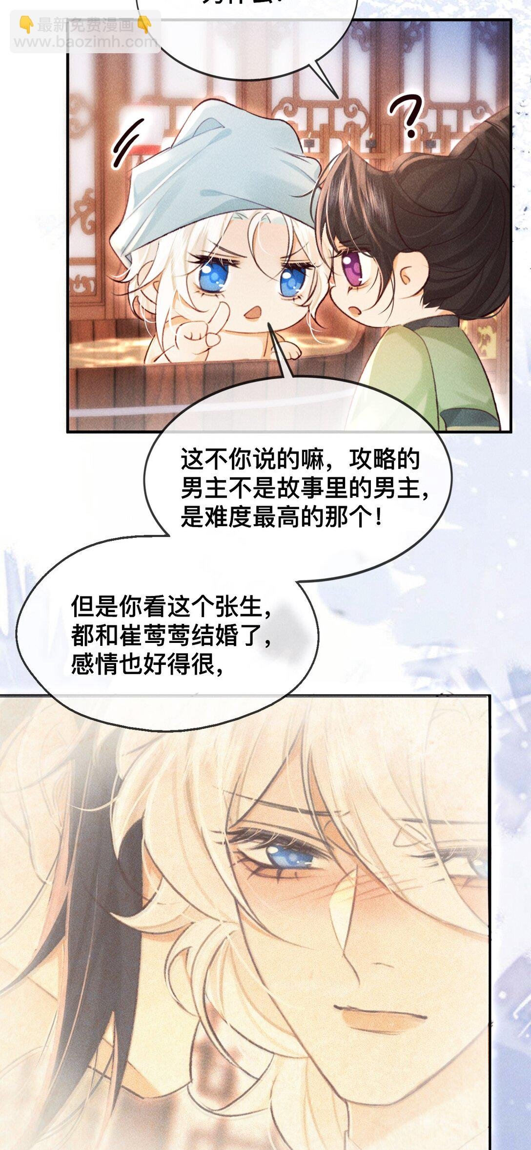 025 你叫我什么？
