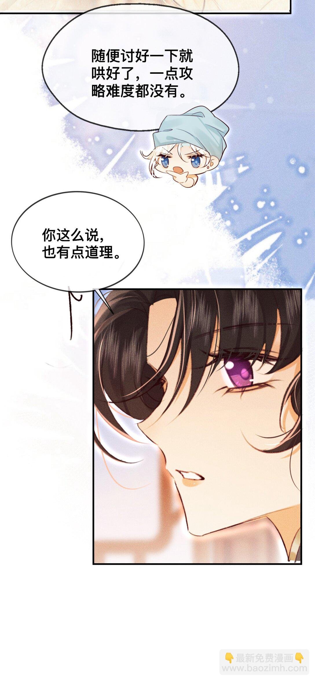 025 你叫我什么？