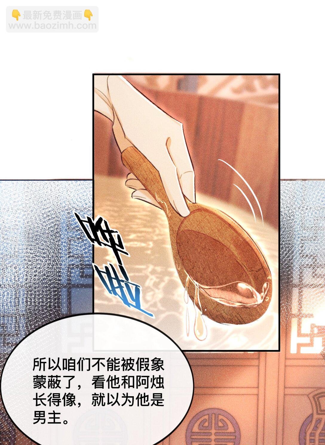 025 你叫我什么？