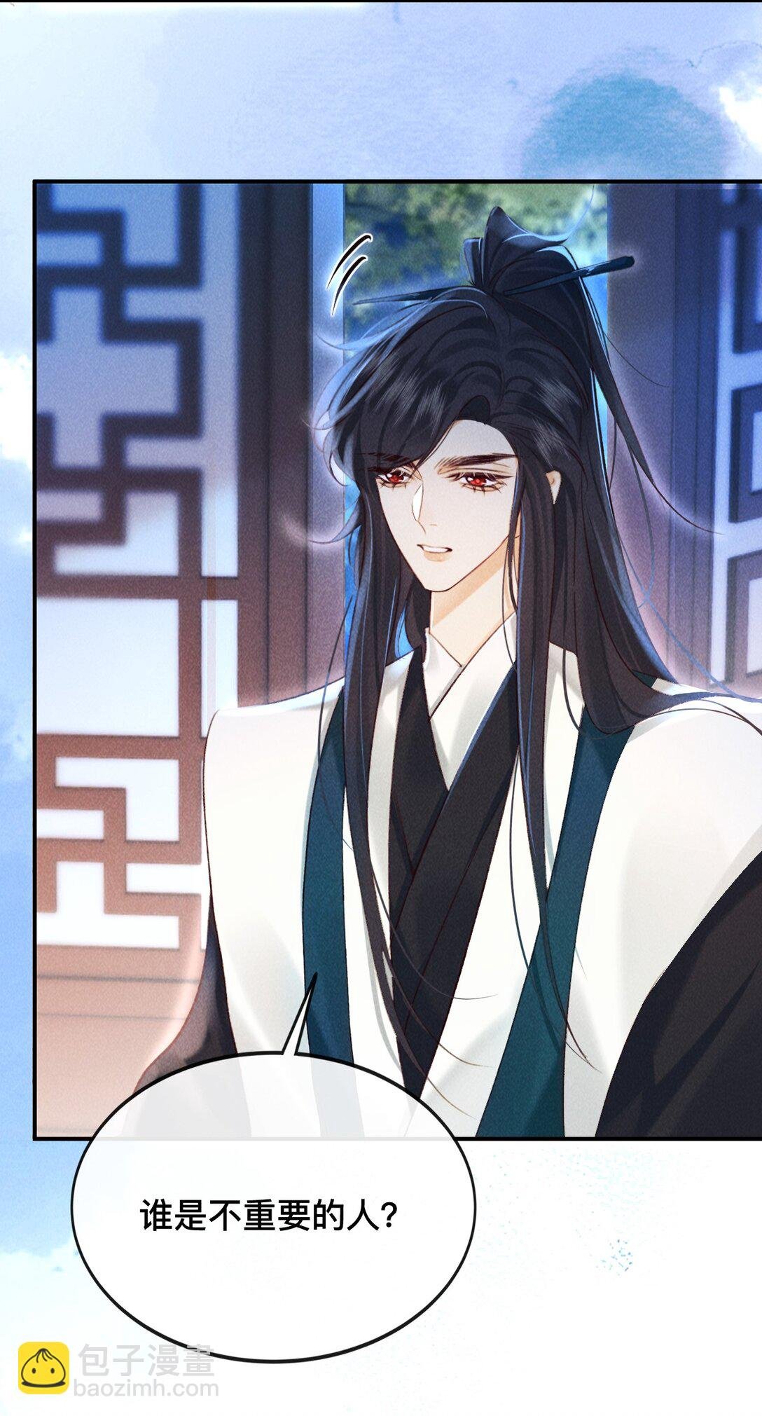 025 你叫我什么？