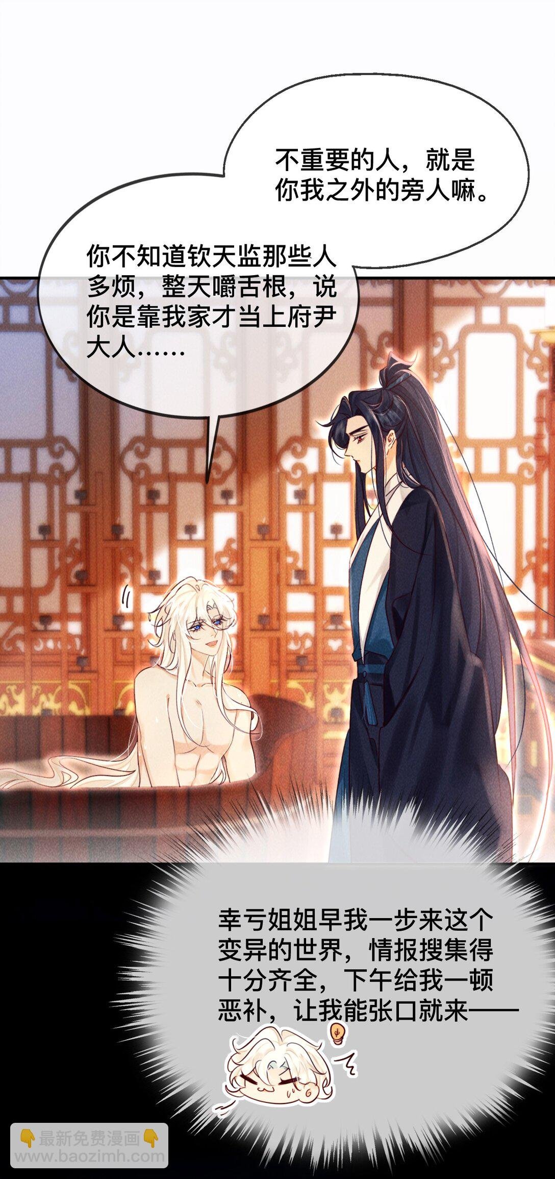 025 你叫我什么？