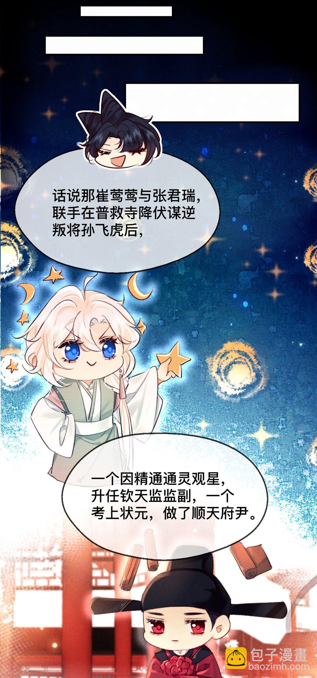 025 你叫我什么？